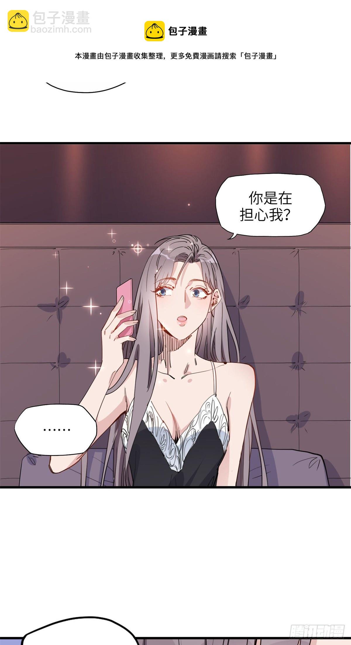 第24话 唐迟，你想离婚吗-第24话