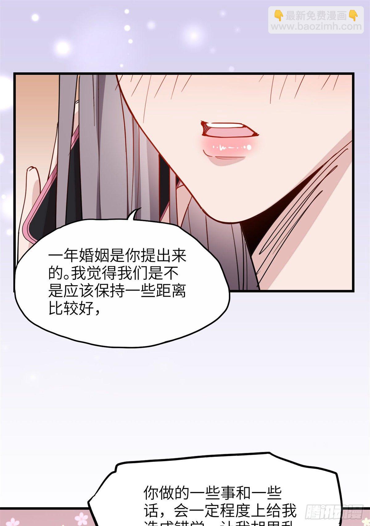 第24话 唐迟，你想离婚吗-第24话