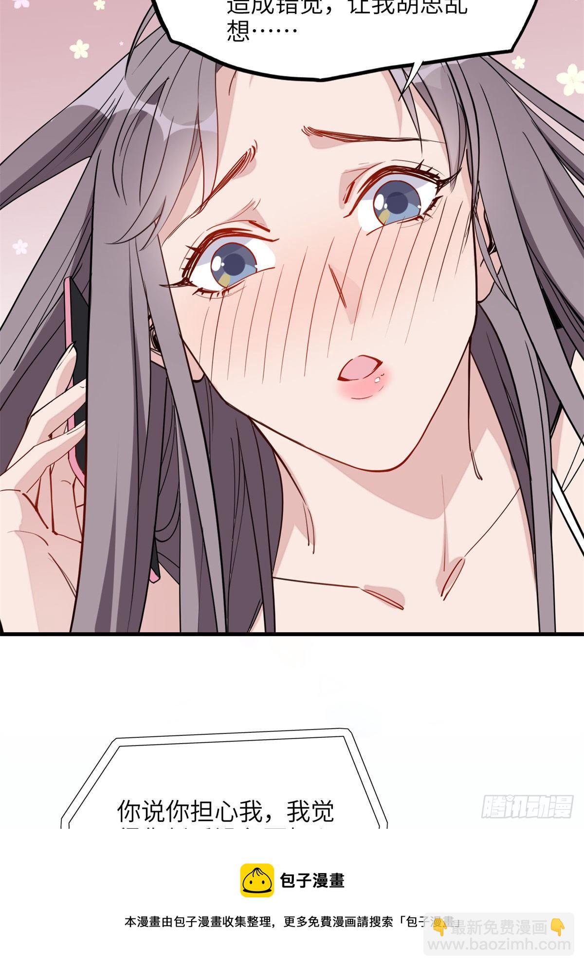 第24话 唐迟，你想离婚吗-第24话