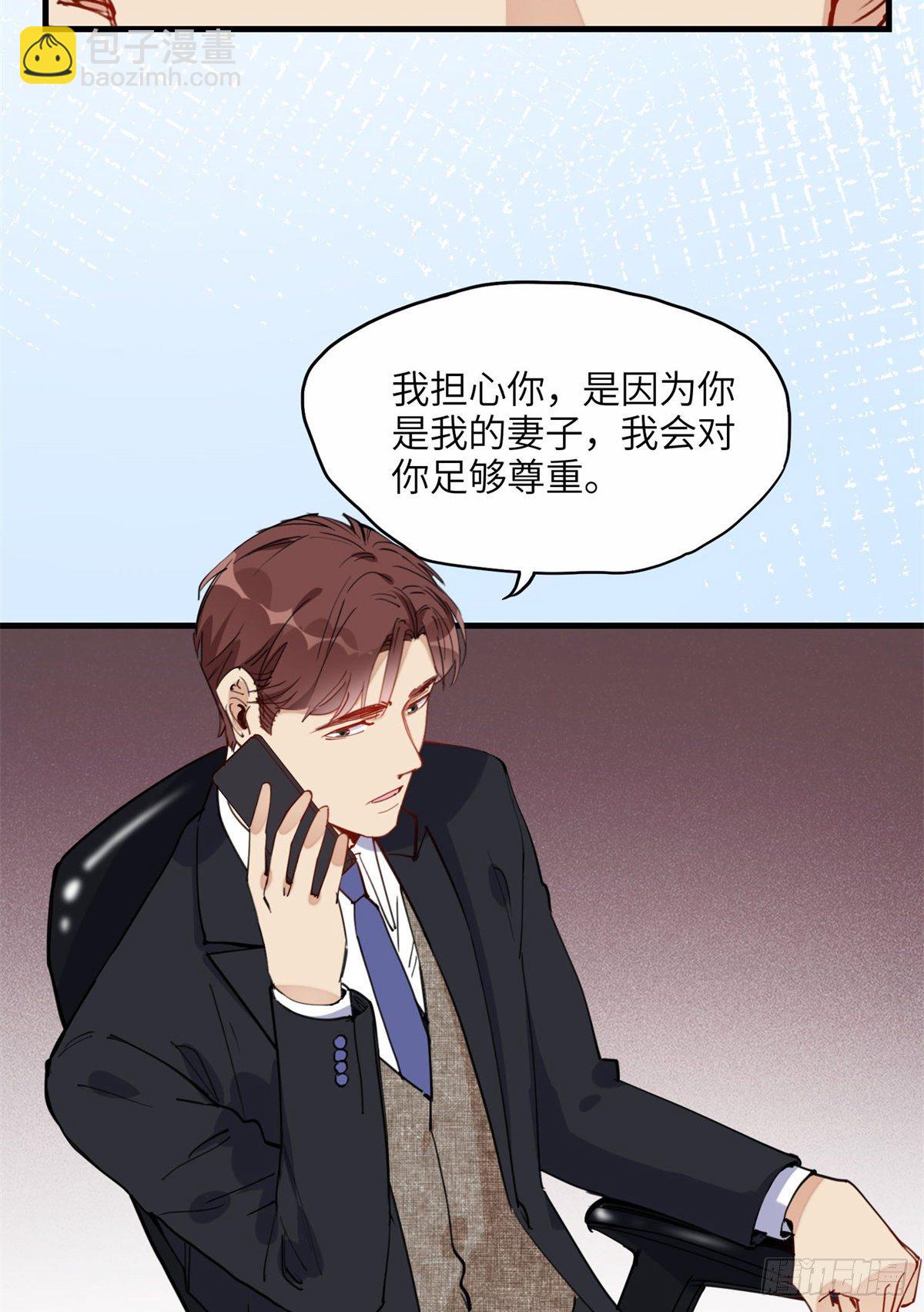 第24话 唐迟，你想离婚吗-第24话