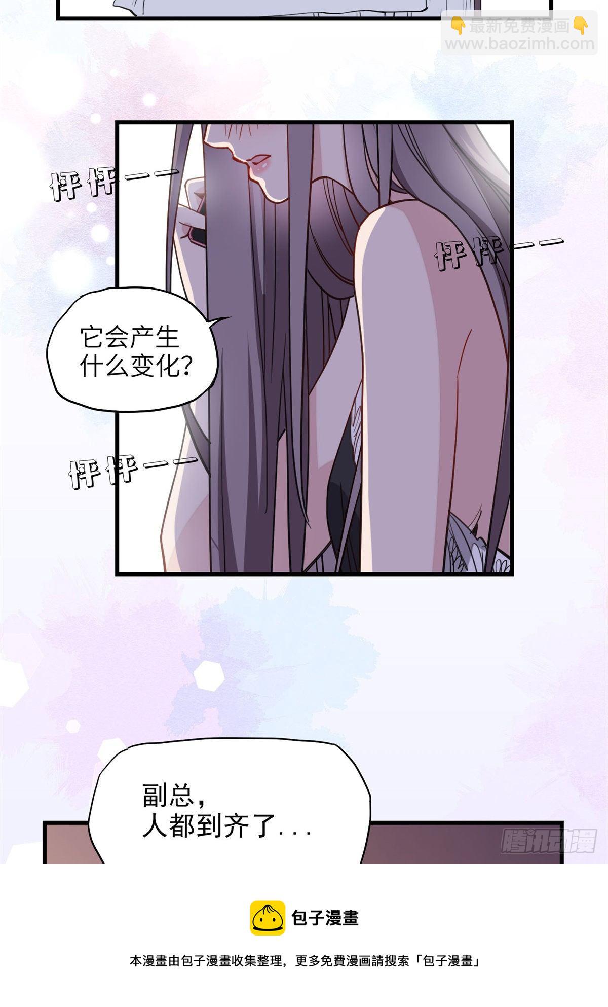 第24话 唐迟，你想离婚吗-第24话