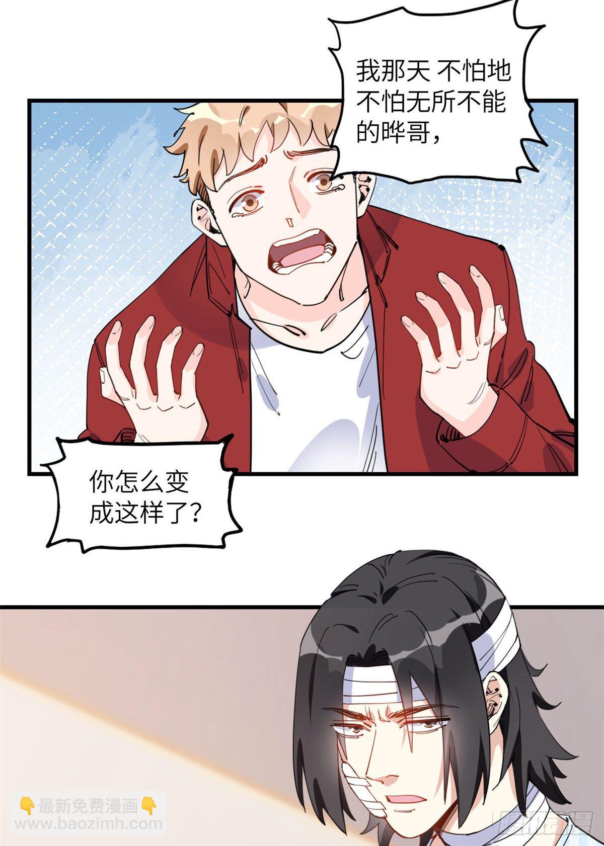 第24话 唐迟，你想离婚吗-第24话