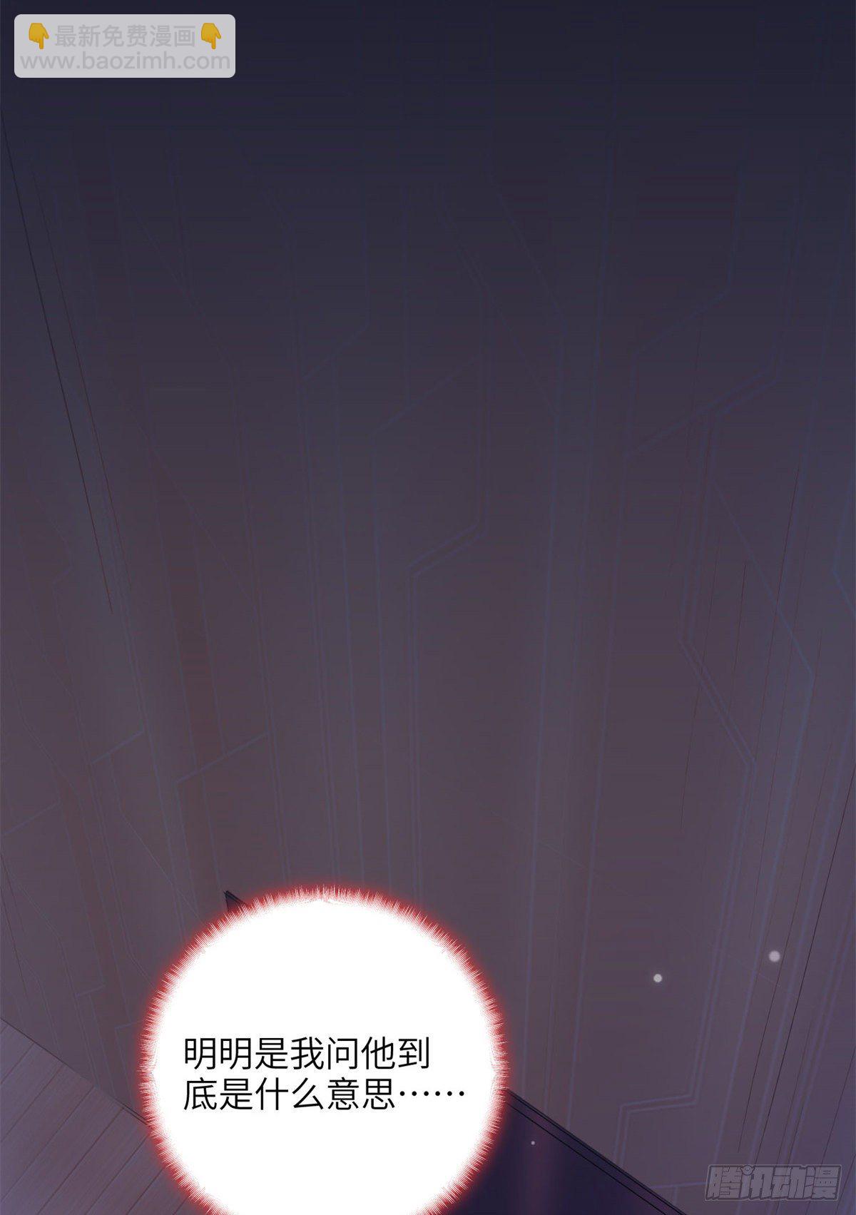 第24话 唐迟，你想离婚吗-第24话