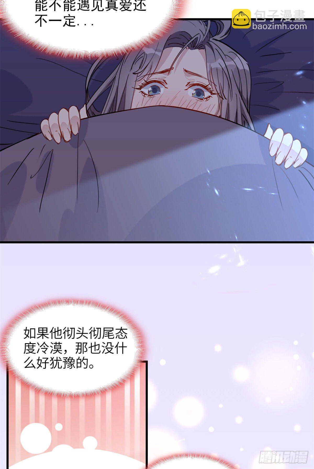 第24话 唐迟，你想离婚吗-第24话