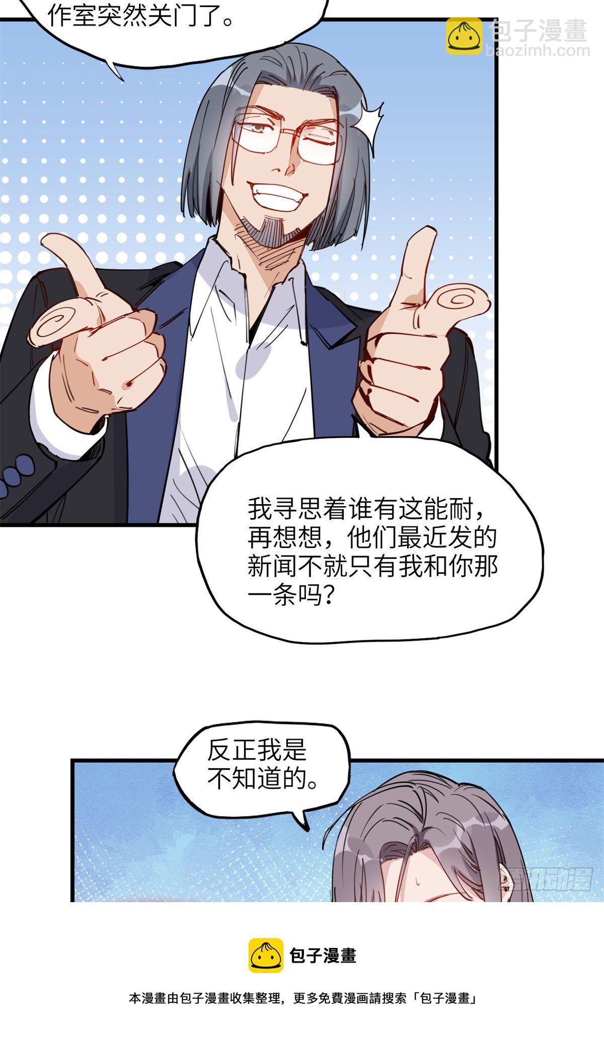 第24话 唐迟，你想离婚吗-第24话