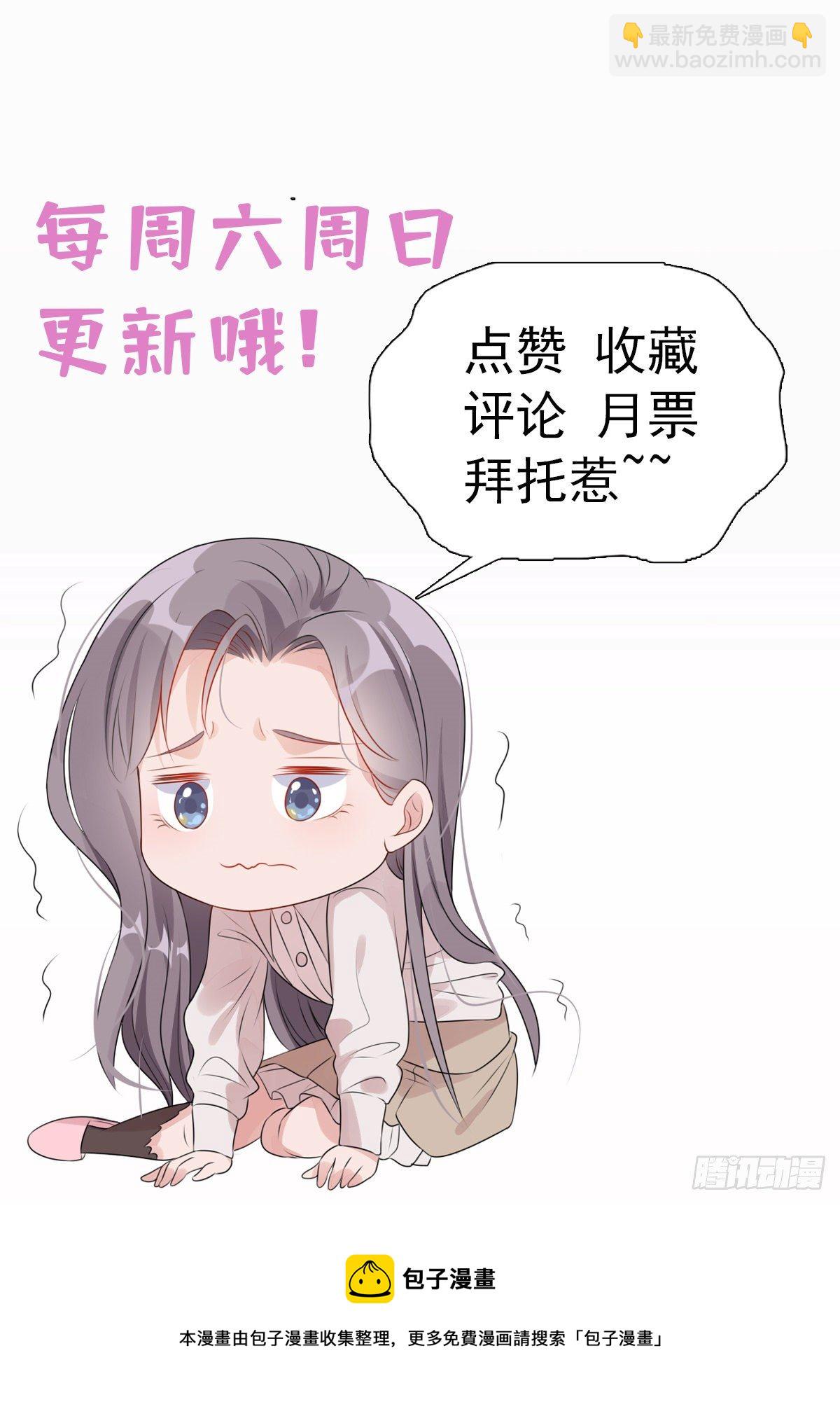 第24话 唐迟，你想离婚吗-第24话