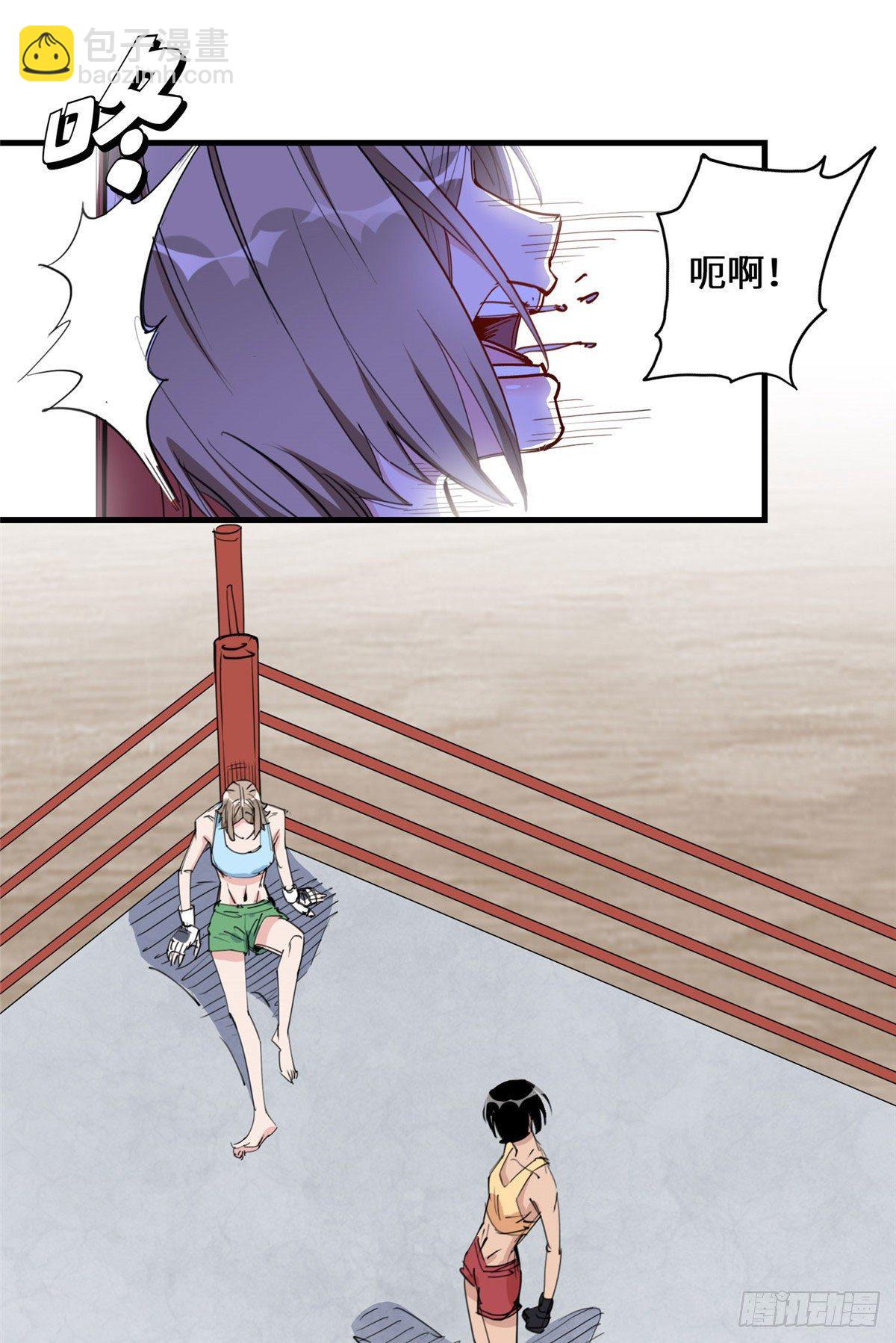 第26话 辛露在故意戏耍乐蔷-第26话