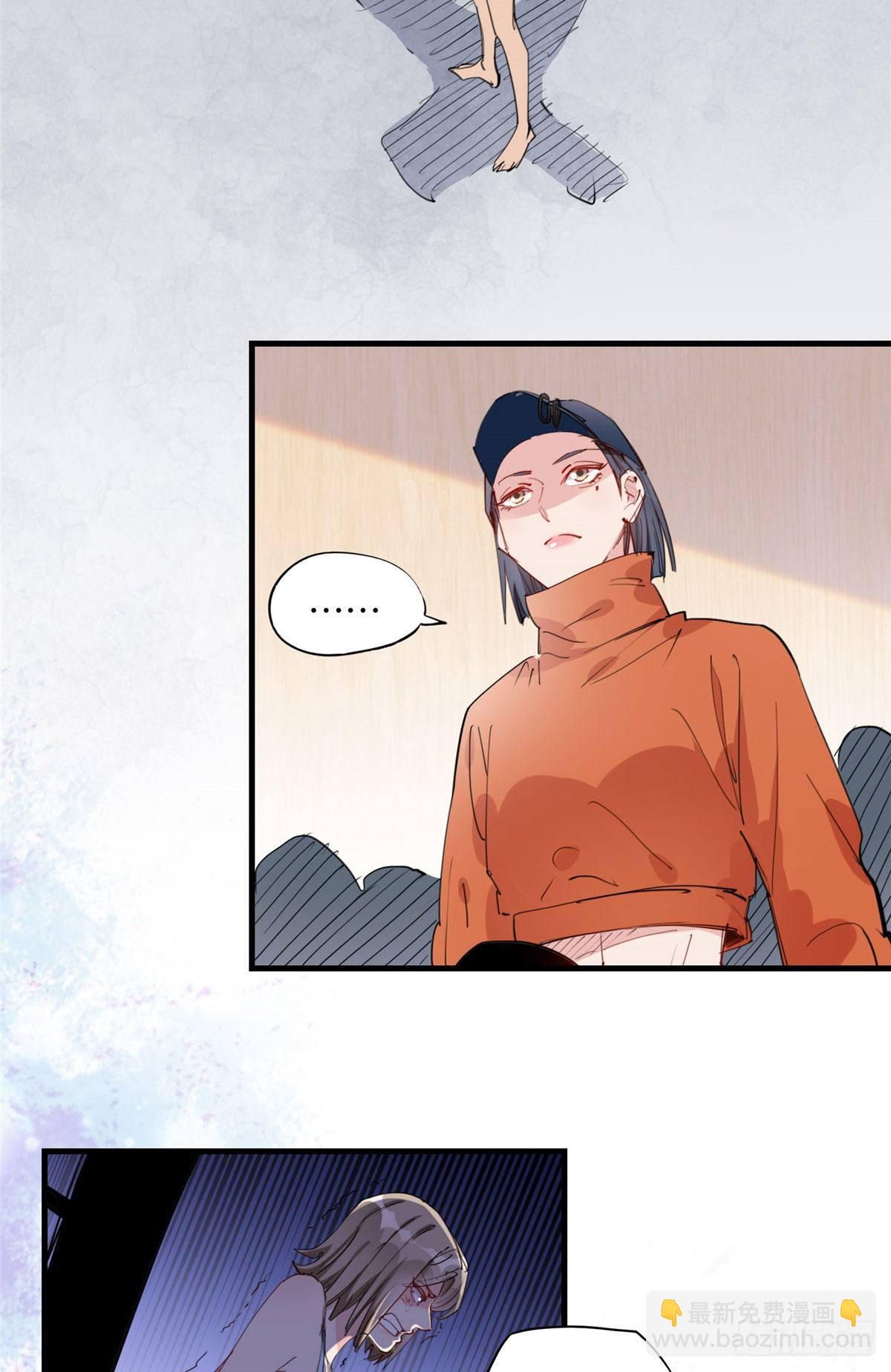 第26话 辛露在故意戏耍乐蔷-第26话