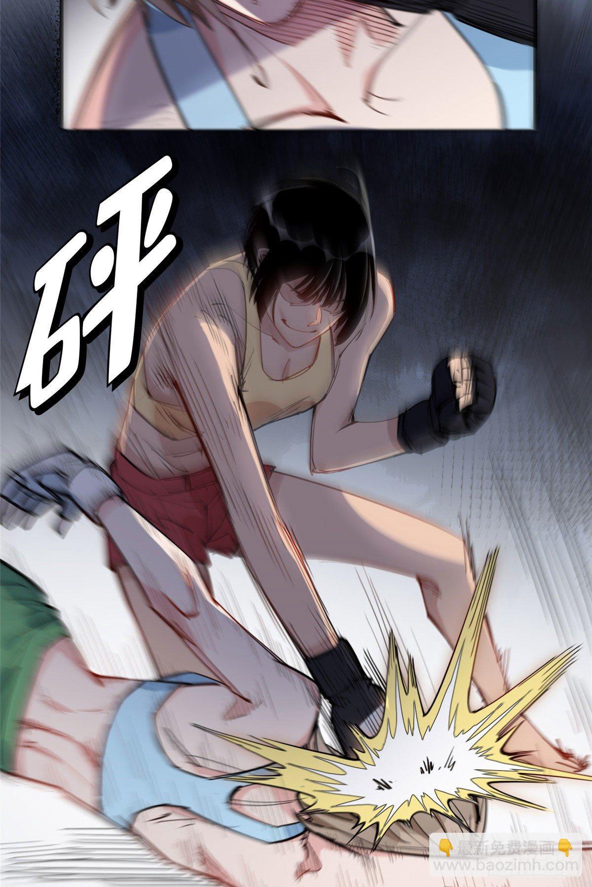 第26话 辛露在故意戏耍乐蔷-第26话