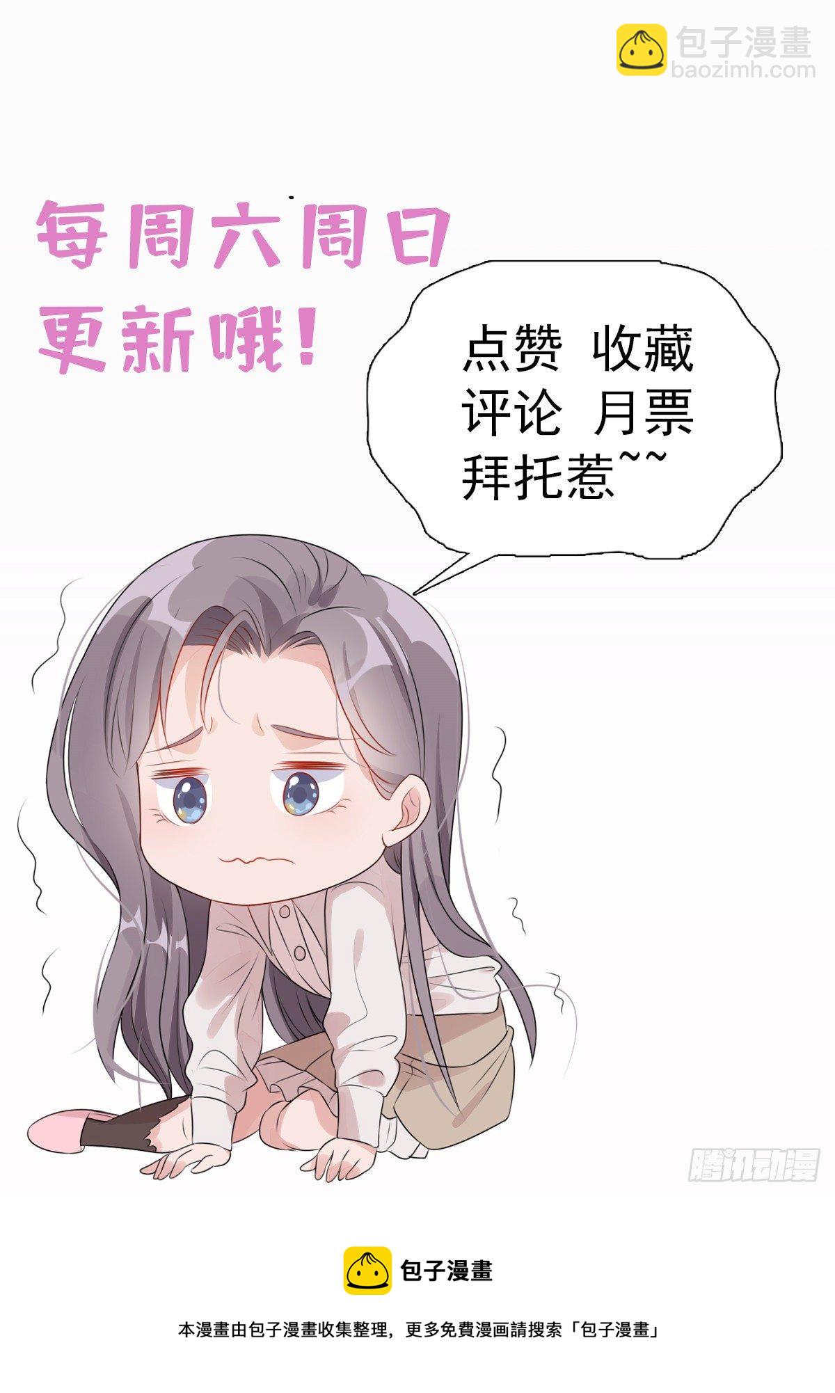 第26话 辛露在故意戏耍乐蔷-第26话