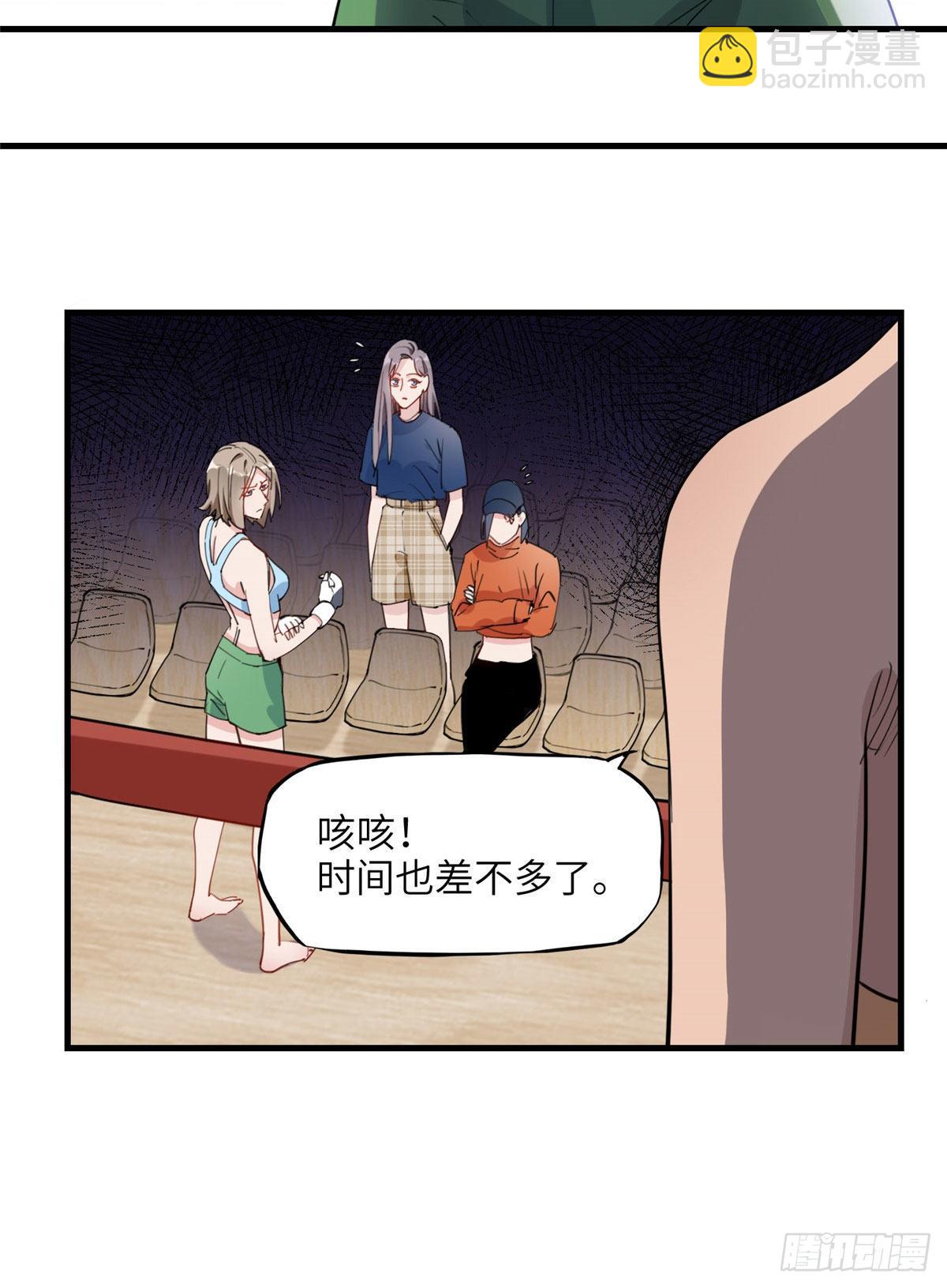 第26话 辛露在故意戏耍乐蔷-第26话