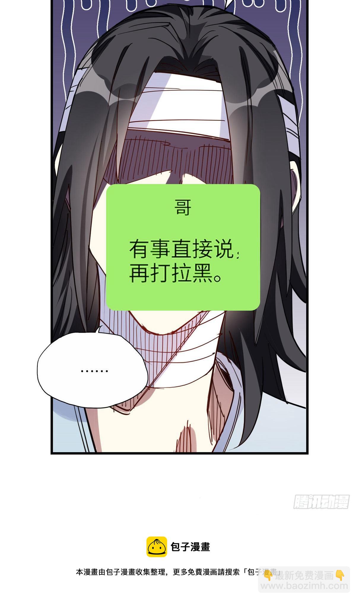 第28话 初赛开始-第28话