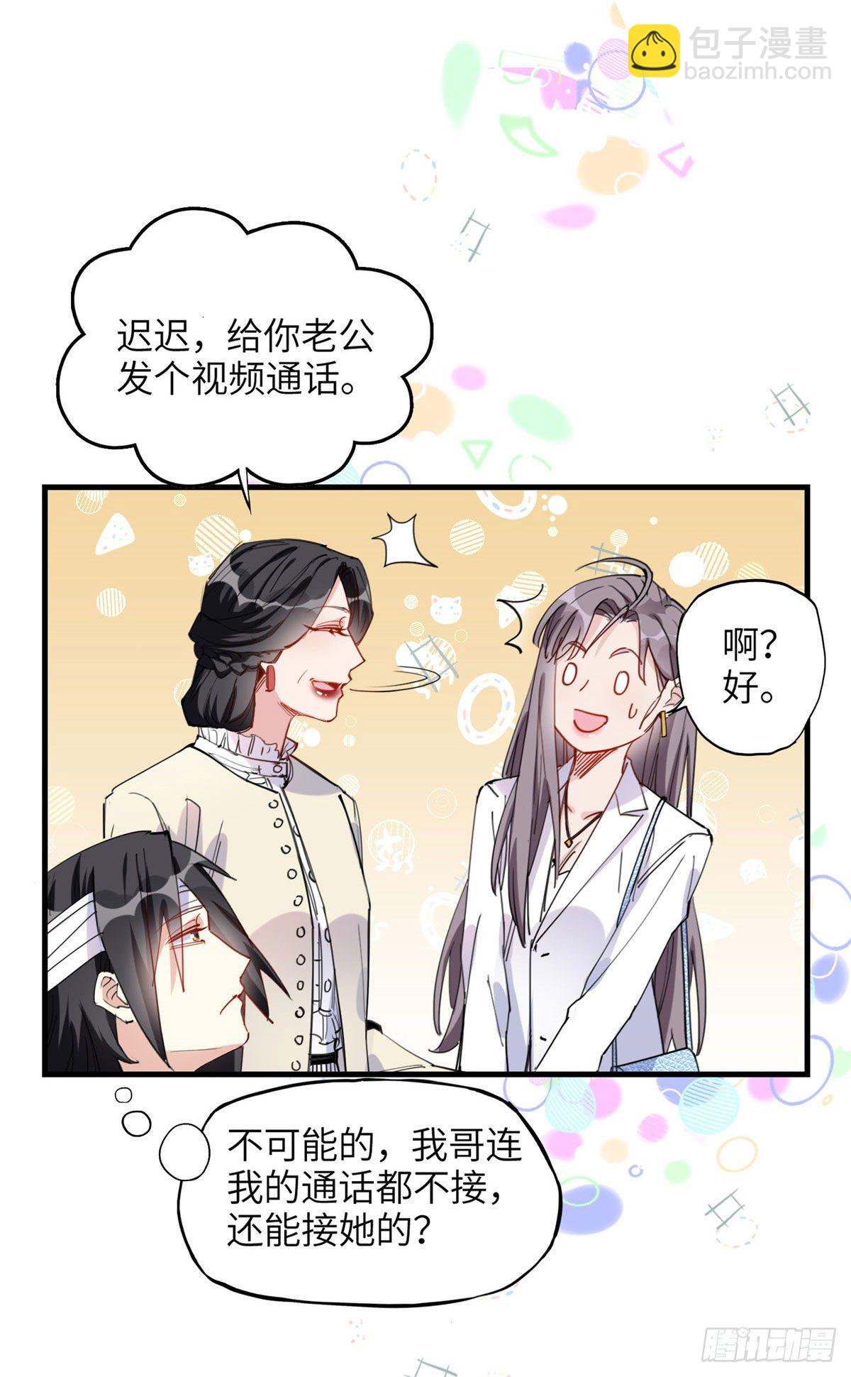 第28话 初赛开始-第28话