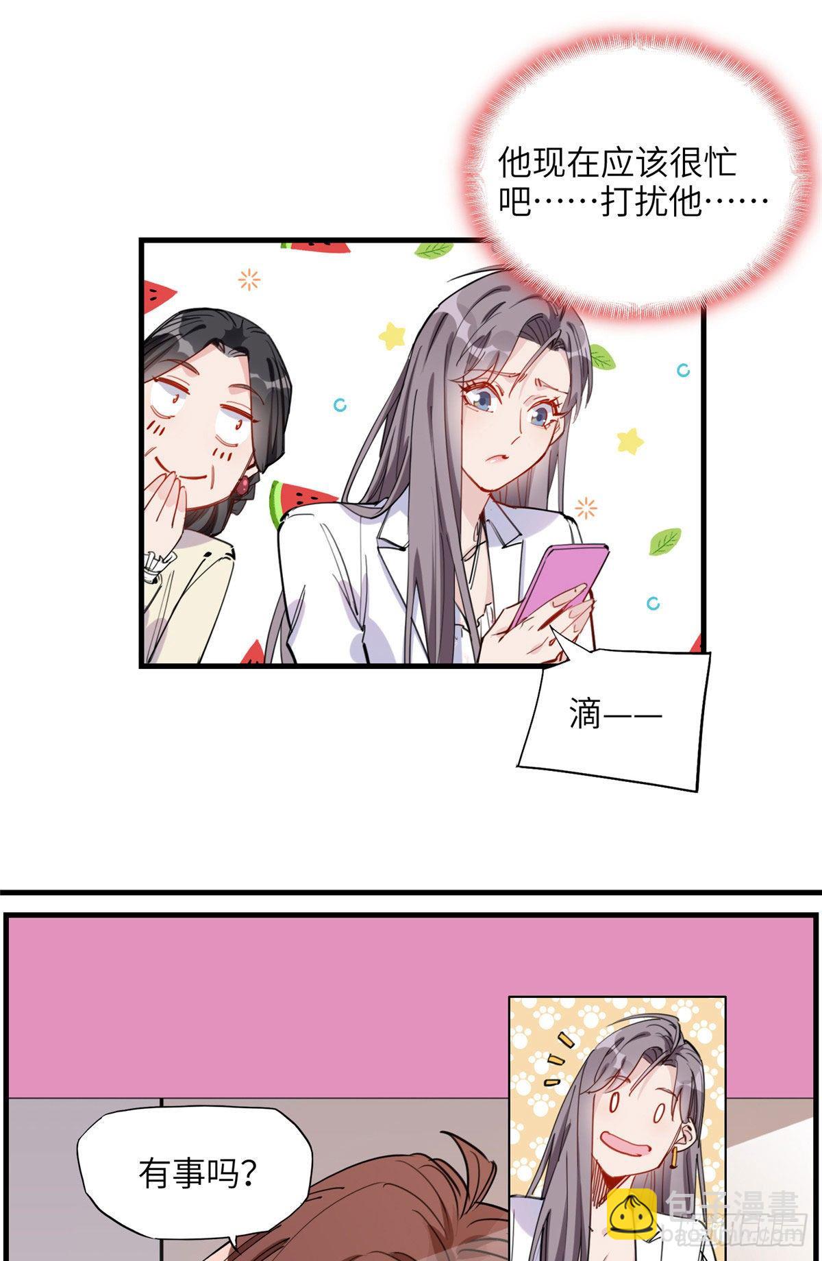 第28话 初赛开始-第28话