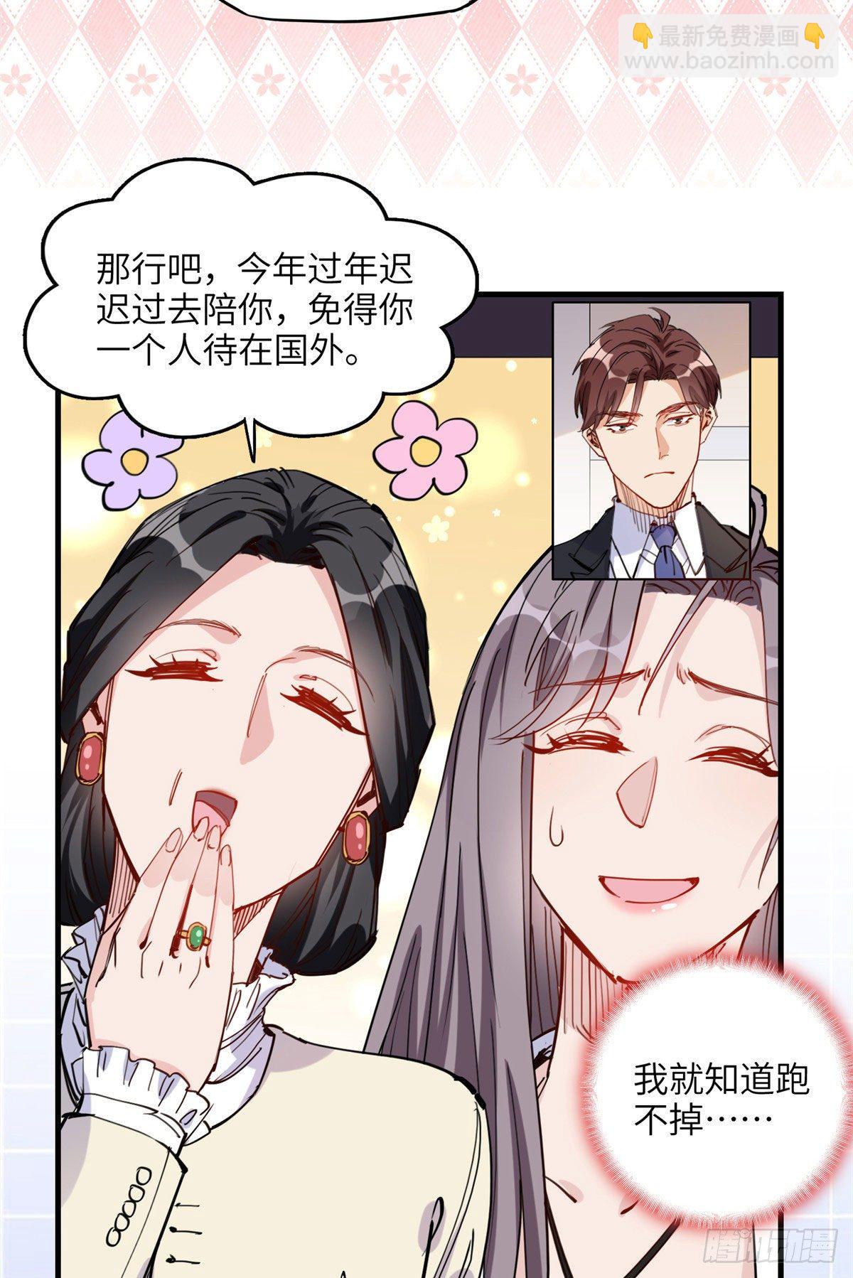 第28话 初赛开始-第28话