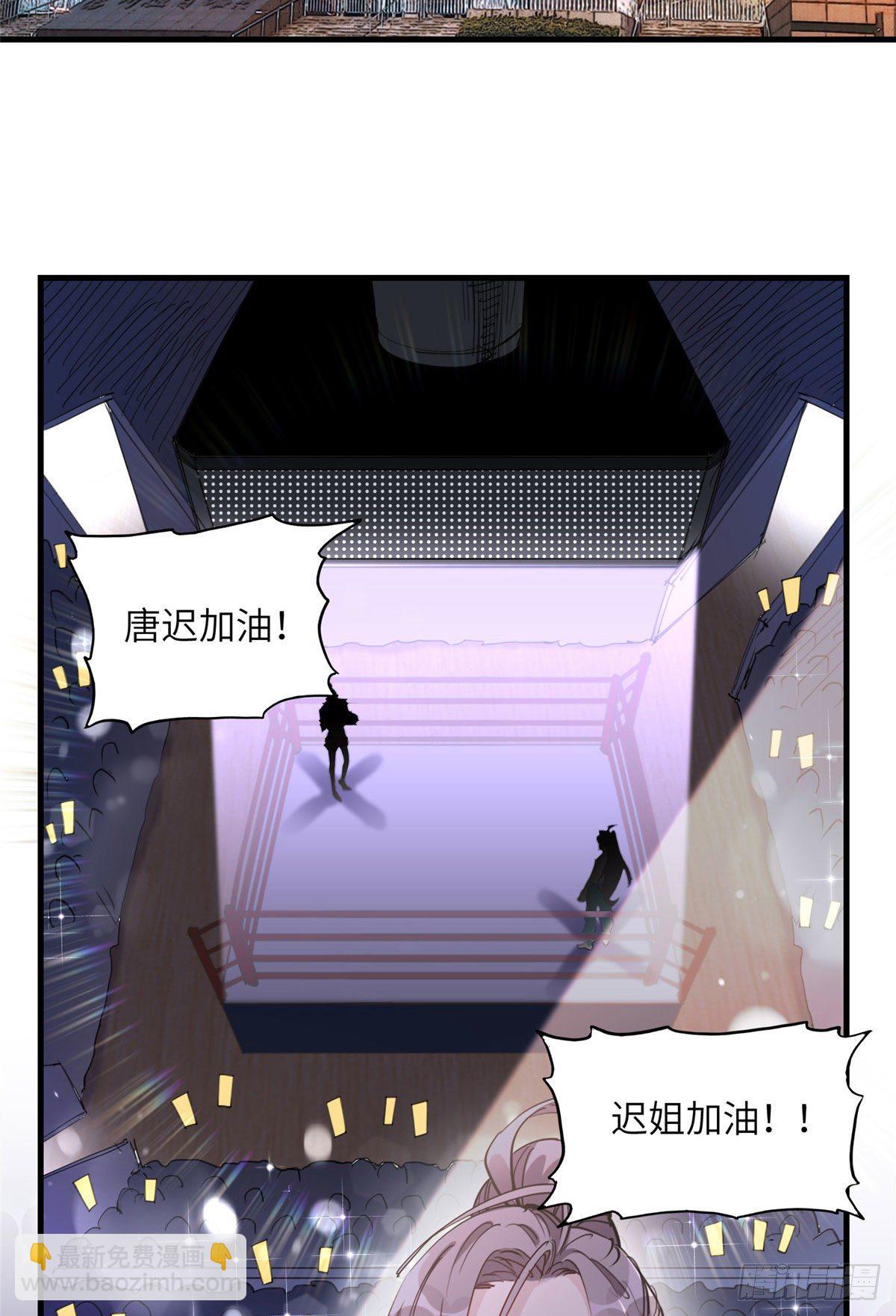 第28话 初赛开始-第28话