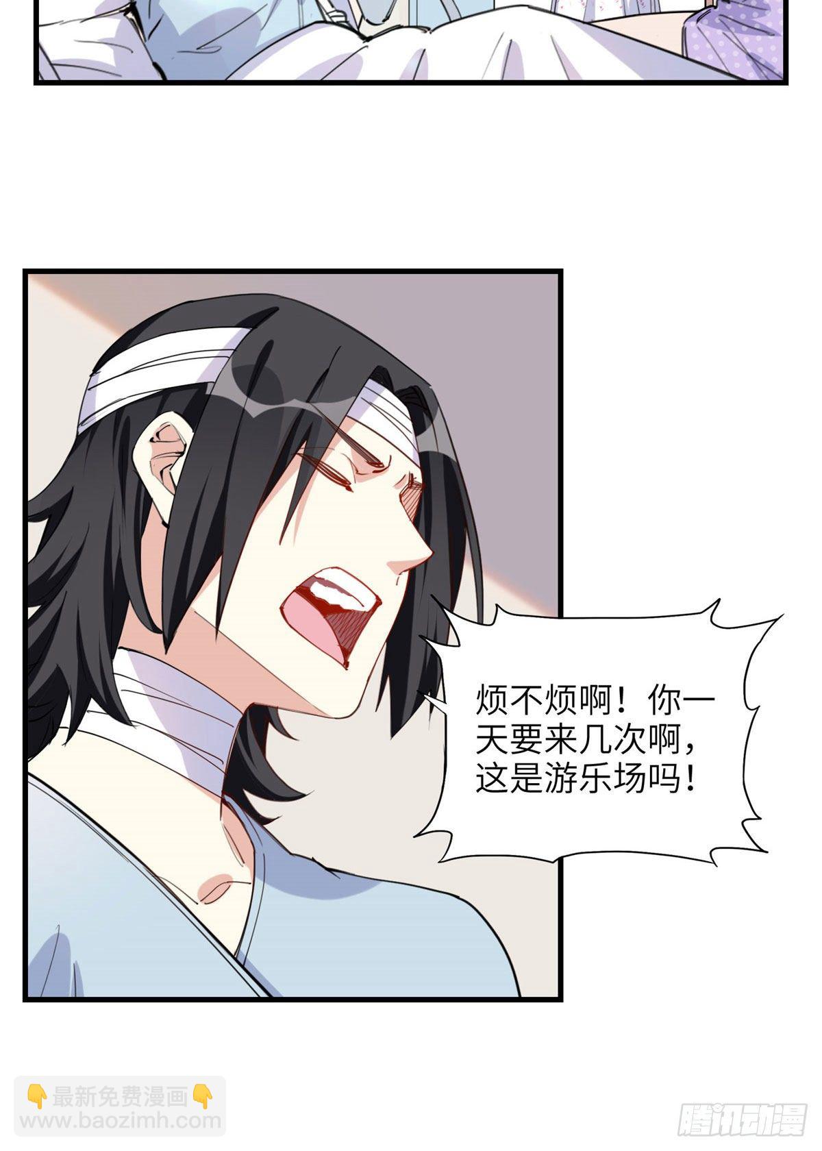 第28话 初赛开始-第28话