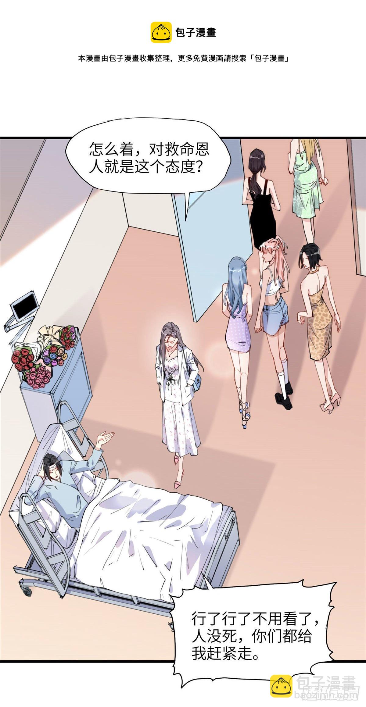 第28话 初赛开始-第28话