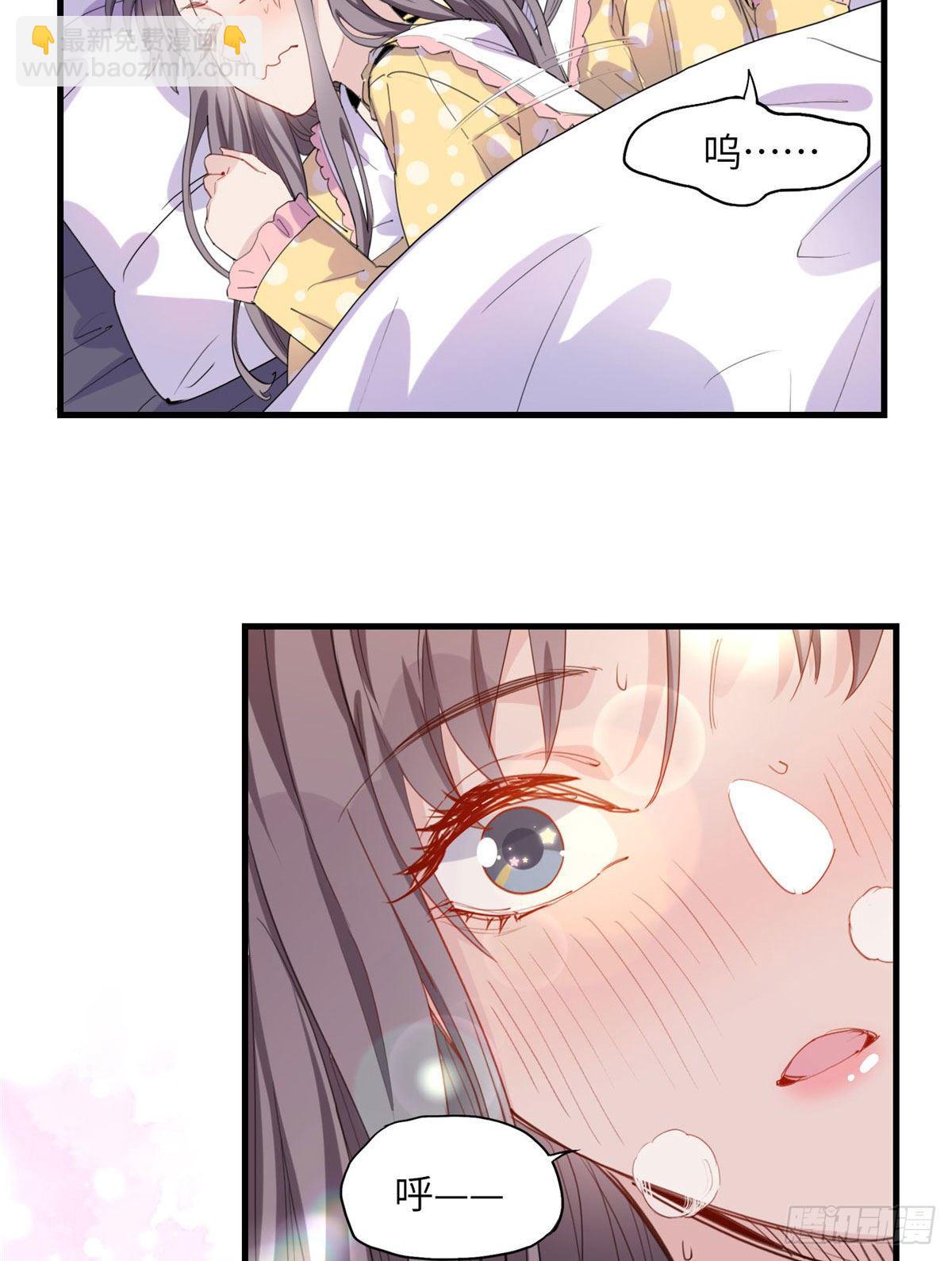 第30话 顾临峥，你就从了我吧-第30话