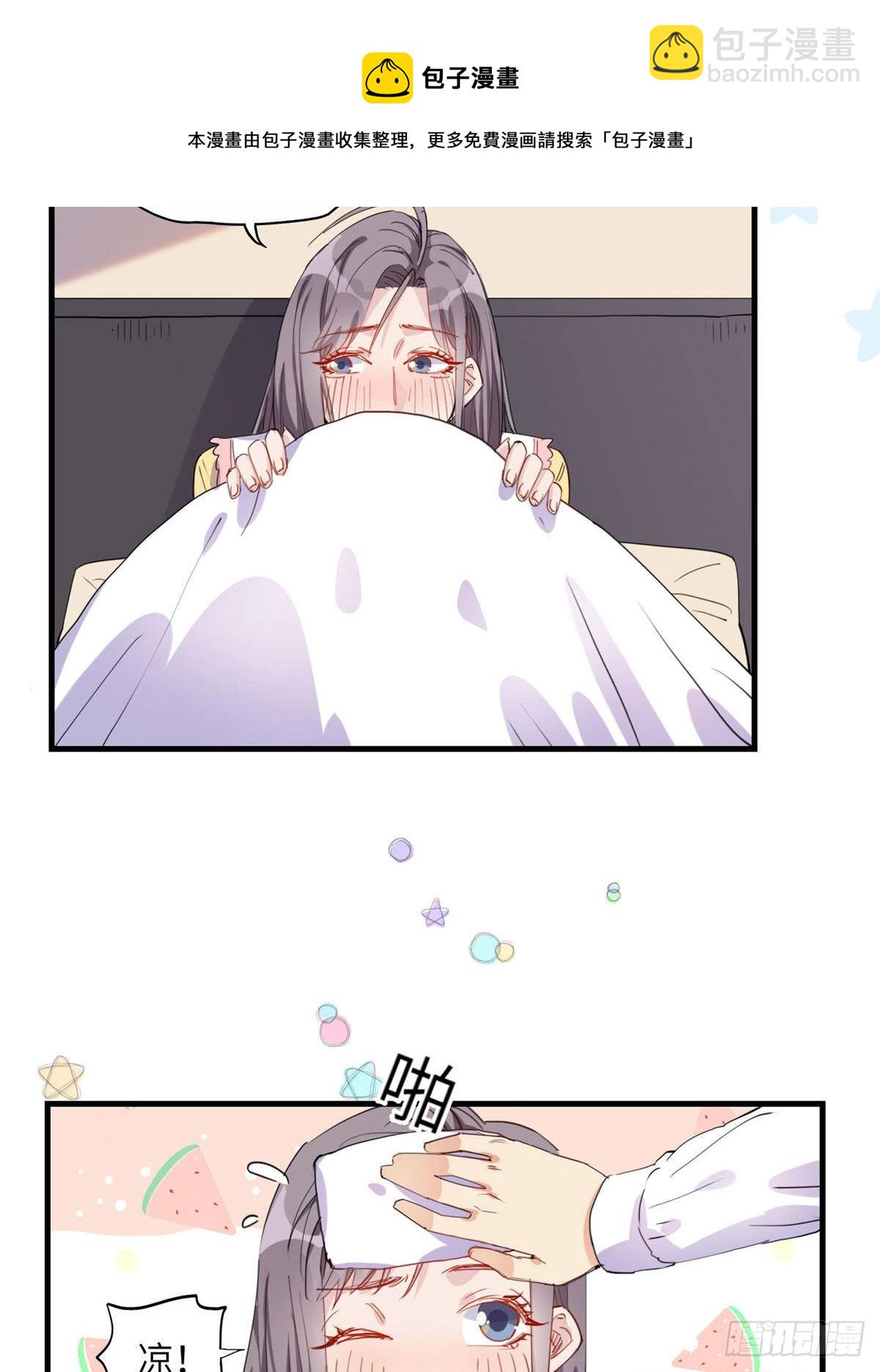 第30话 顾临峥，你就从了我吧-第30话