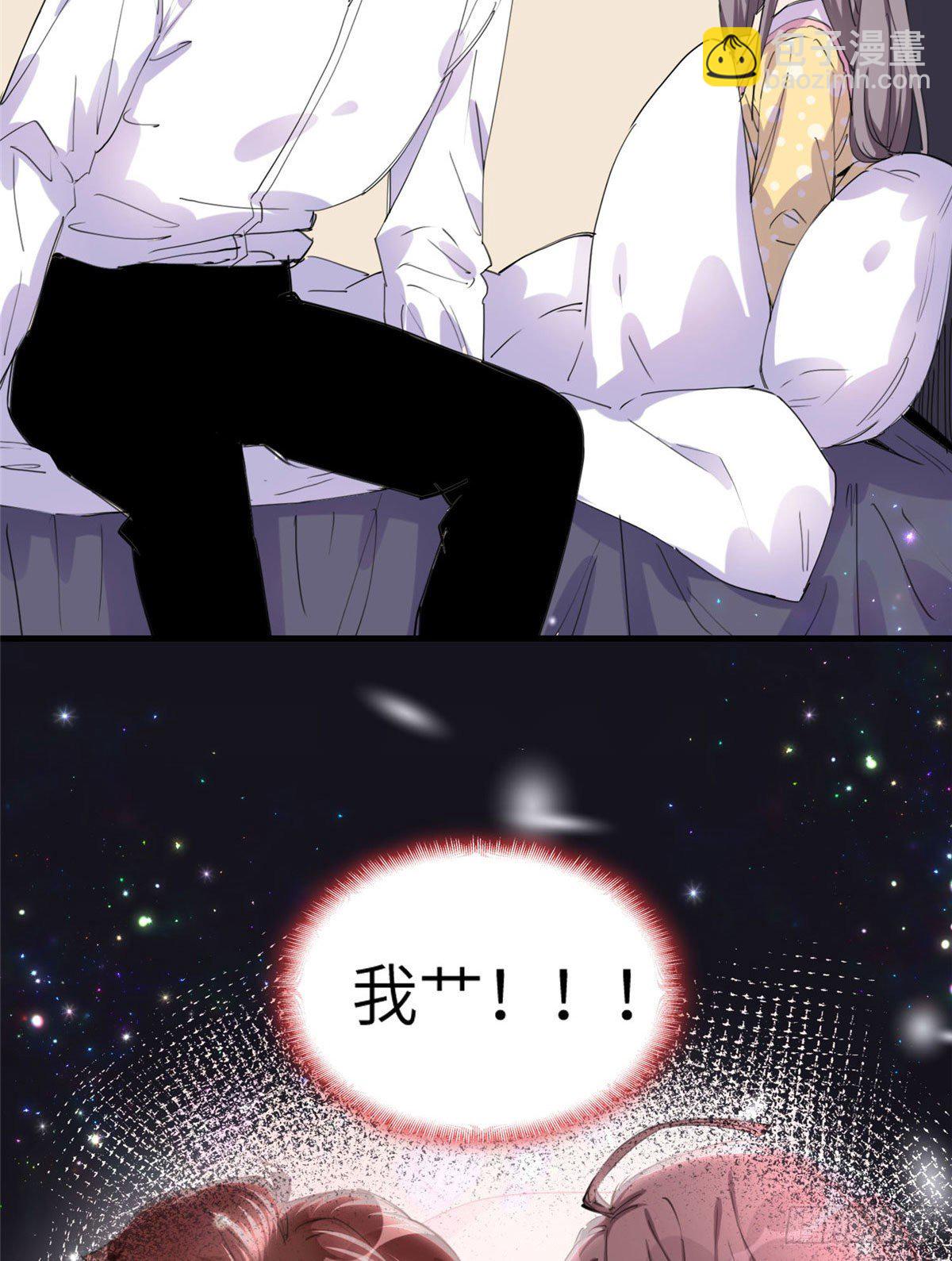 第30话 顾临峥，你就从了我吧-第30话