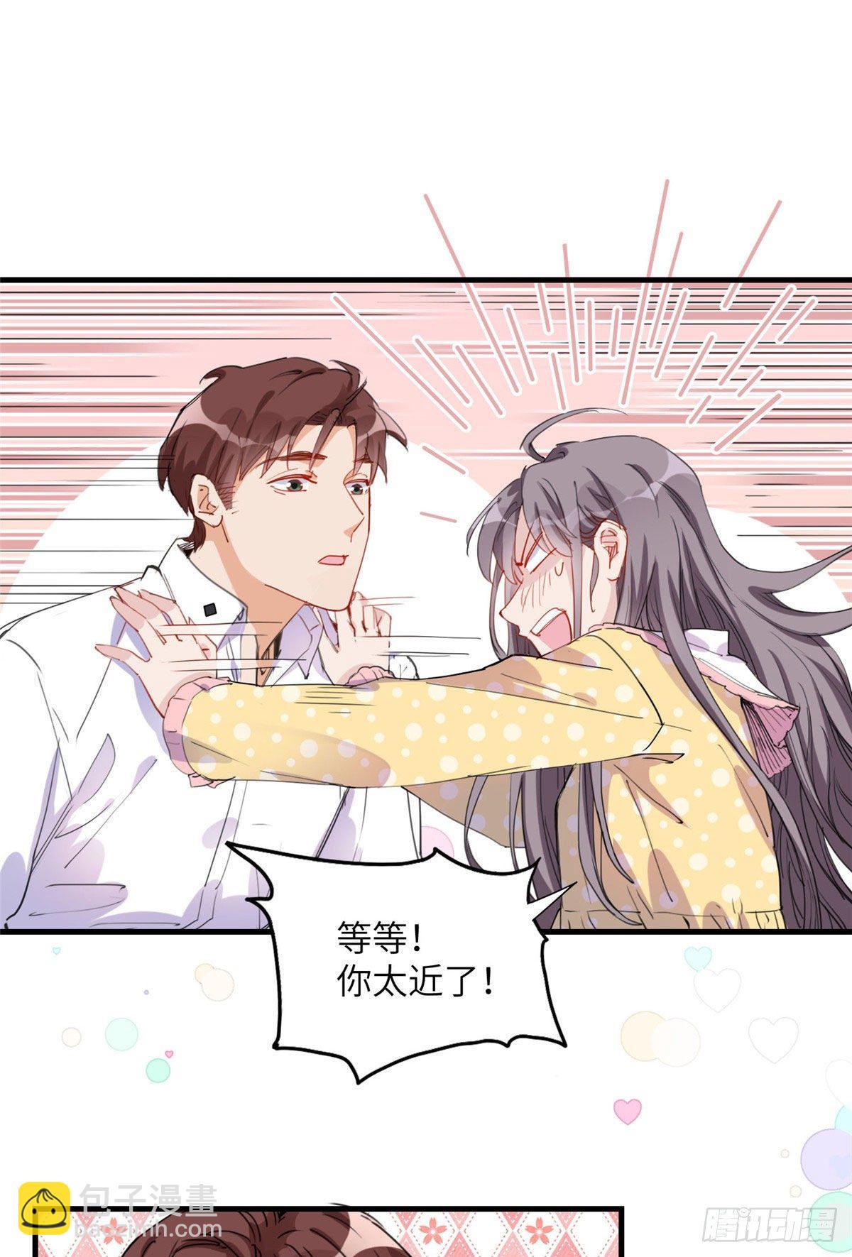 第30话 顾临峥，你就从了我吧-第30话