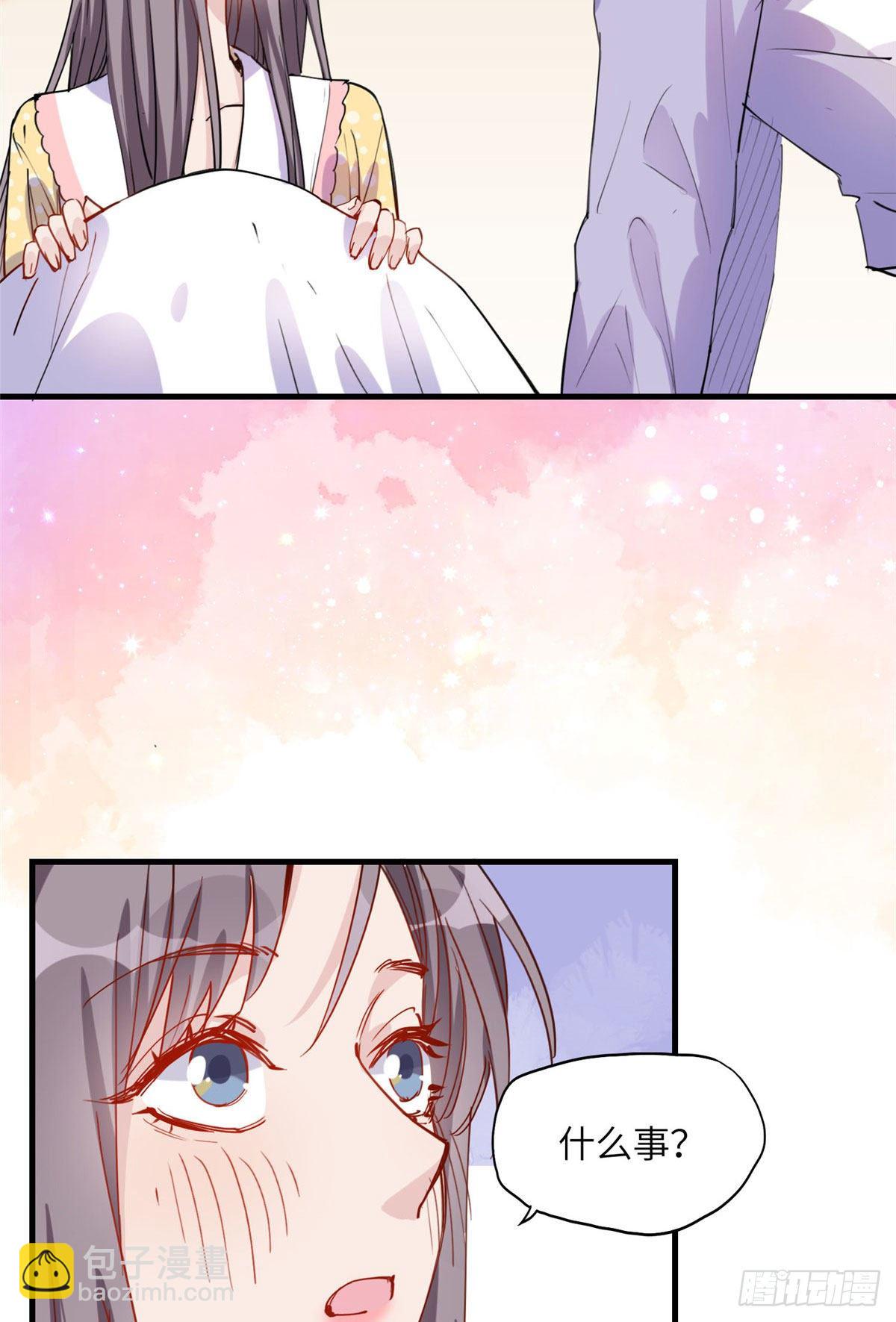 第30话 顾临峥，你就从了我吧-第30话