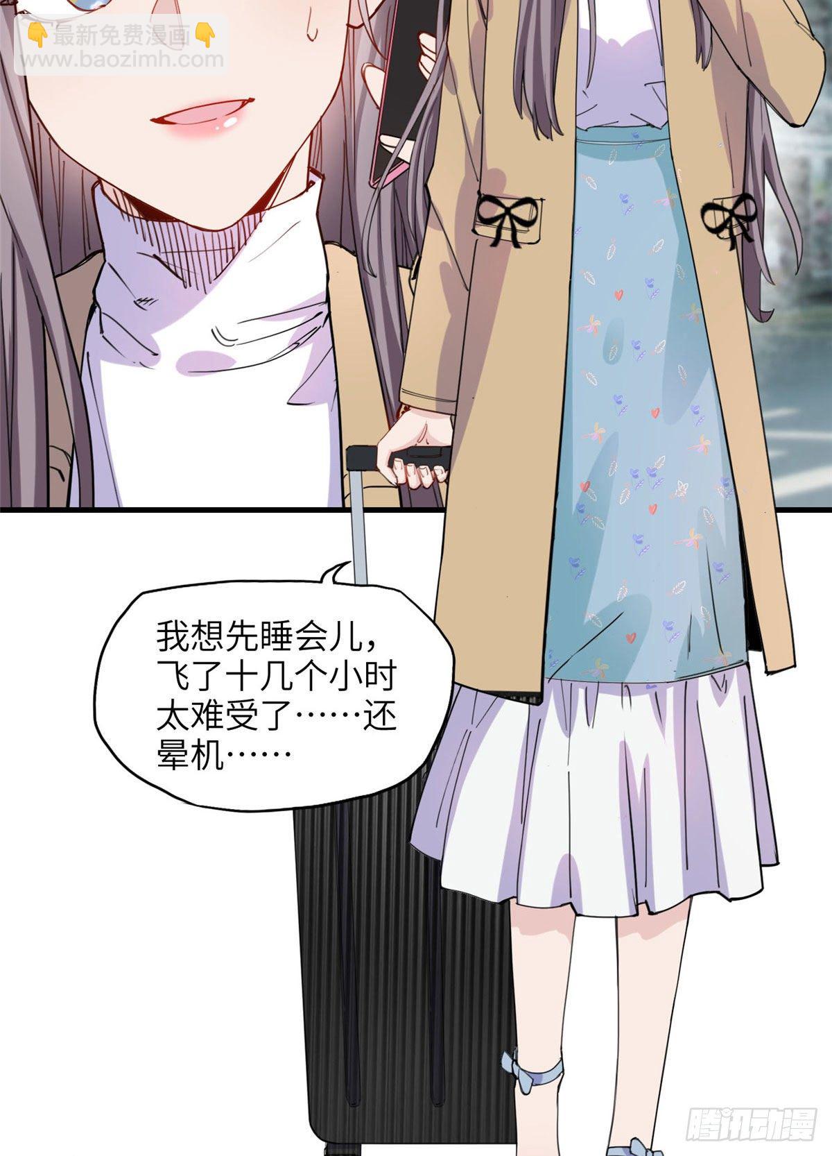 第30话 顾临峥，你就从了我吧-第30话