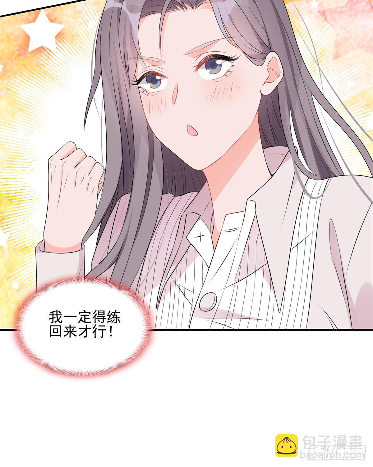 第3话 新婚第一天见家长-第4话