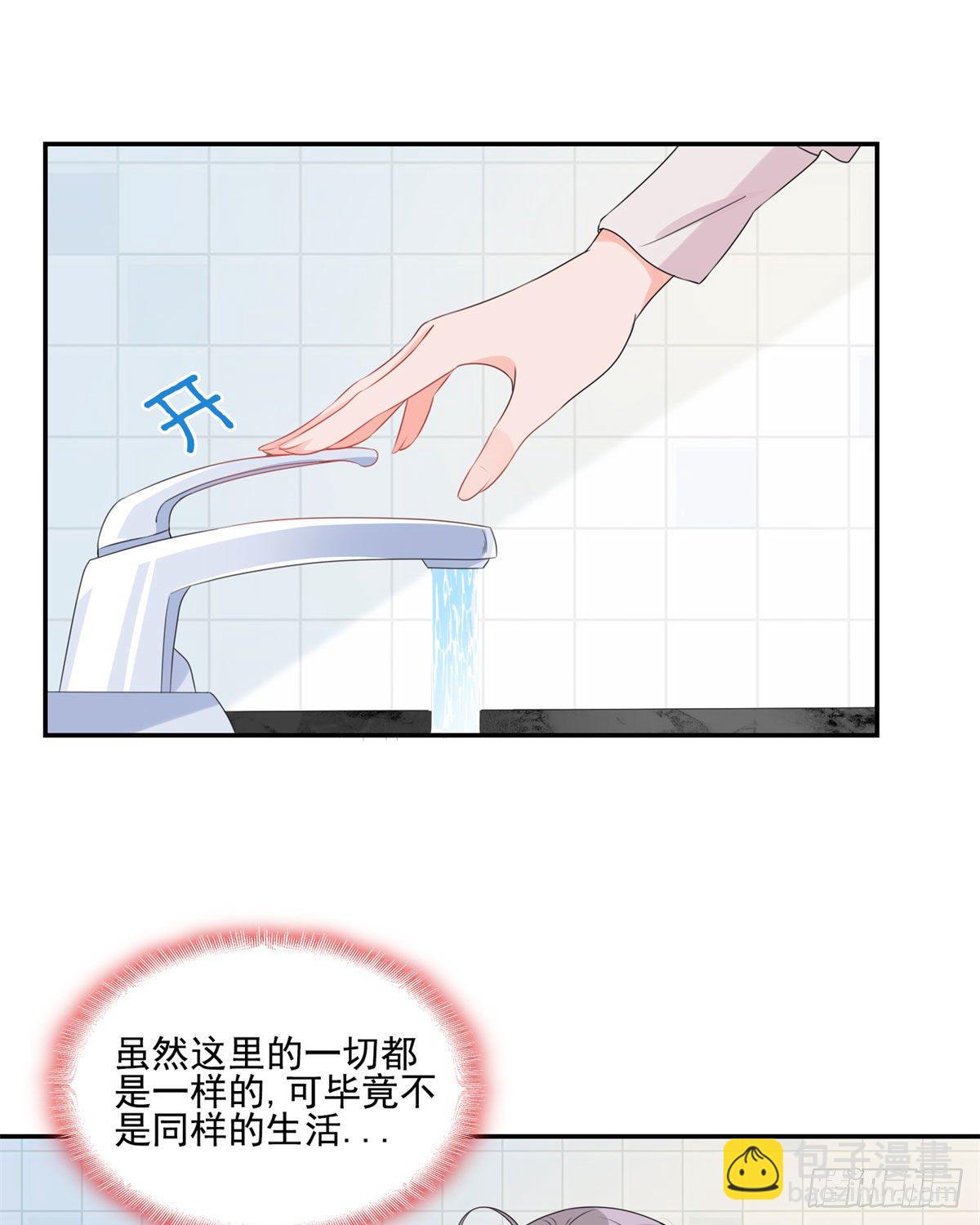 第3话 新婚第一天见家长-第4话