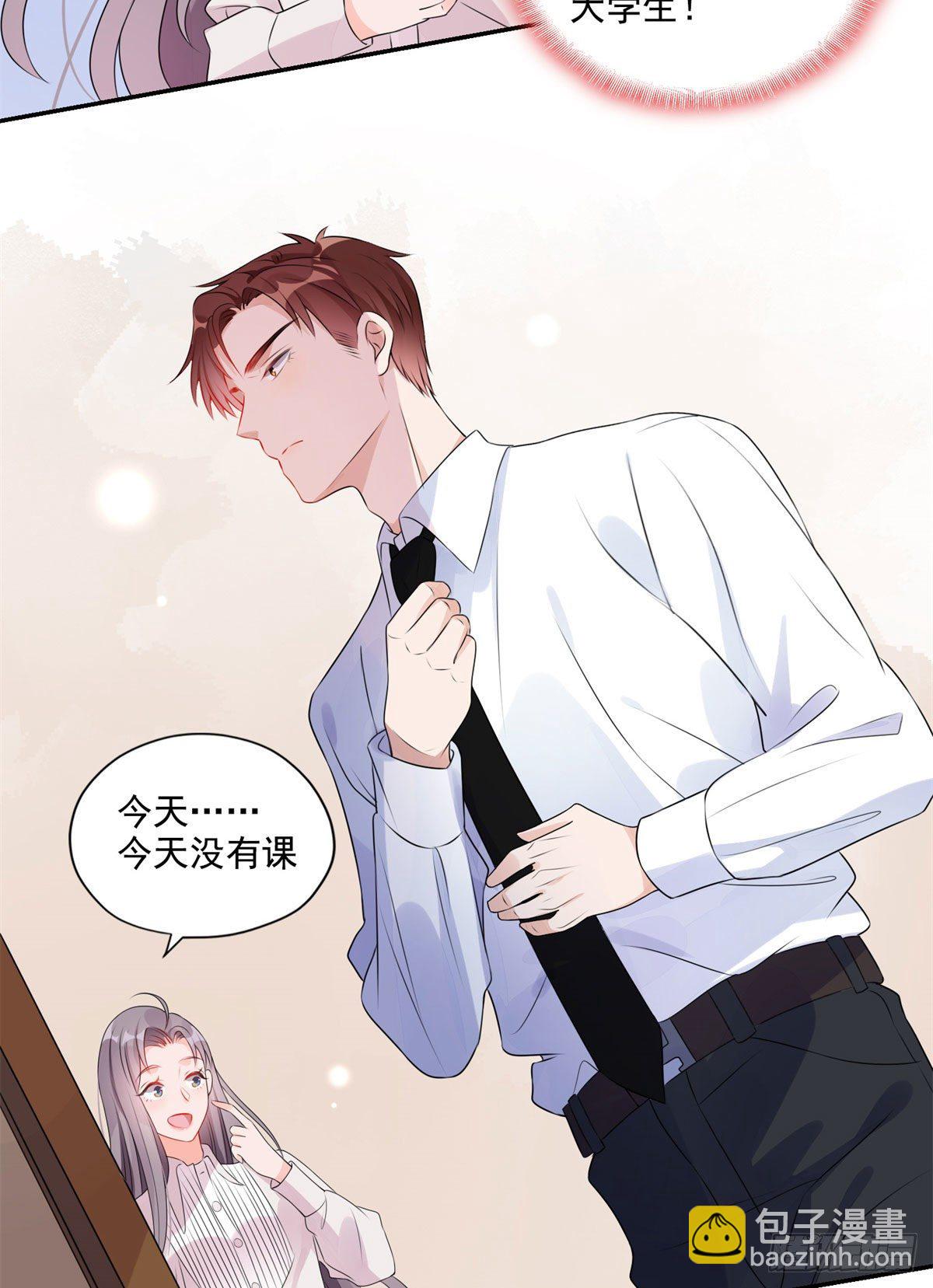 第3话 新婚第一天见家长-第4话