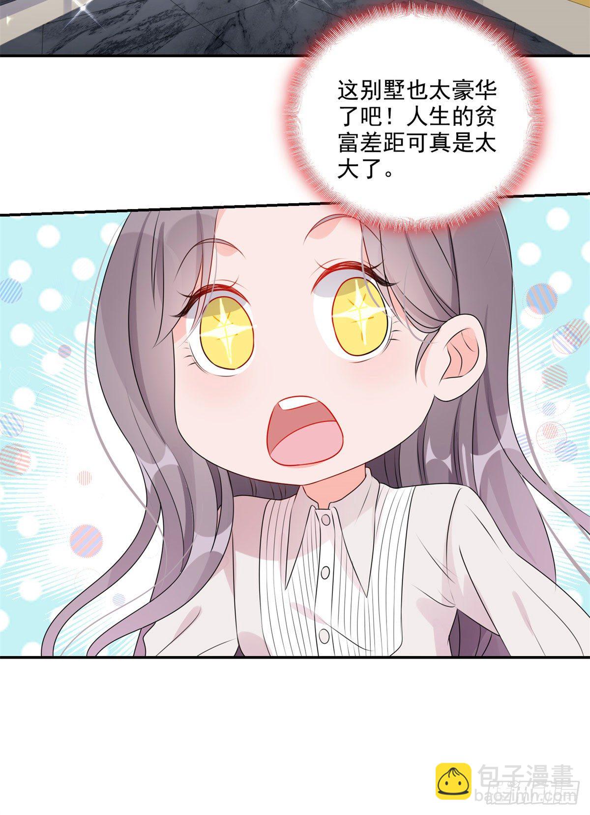 第3话 新婚第一天见家长-第4话