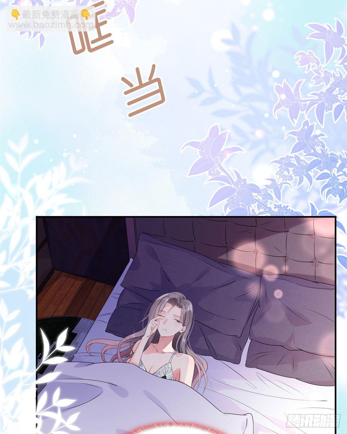 第3话 新婚第一天见家长-第4话