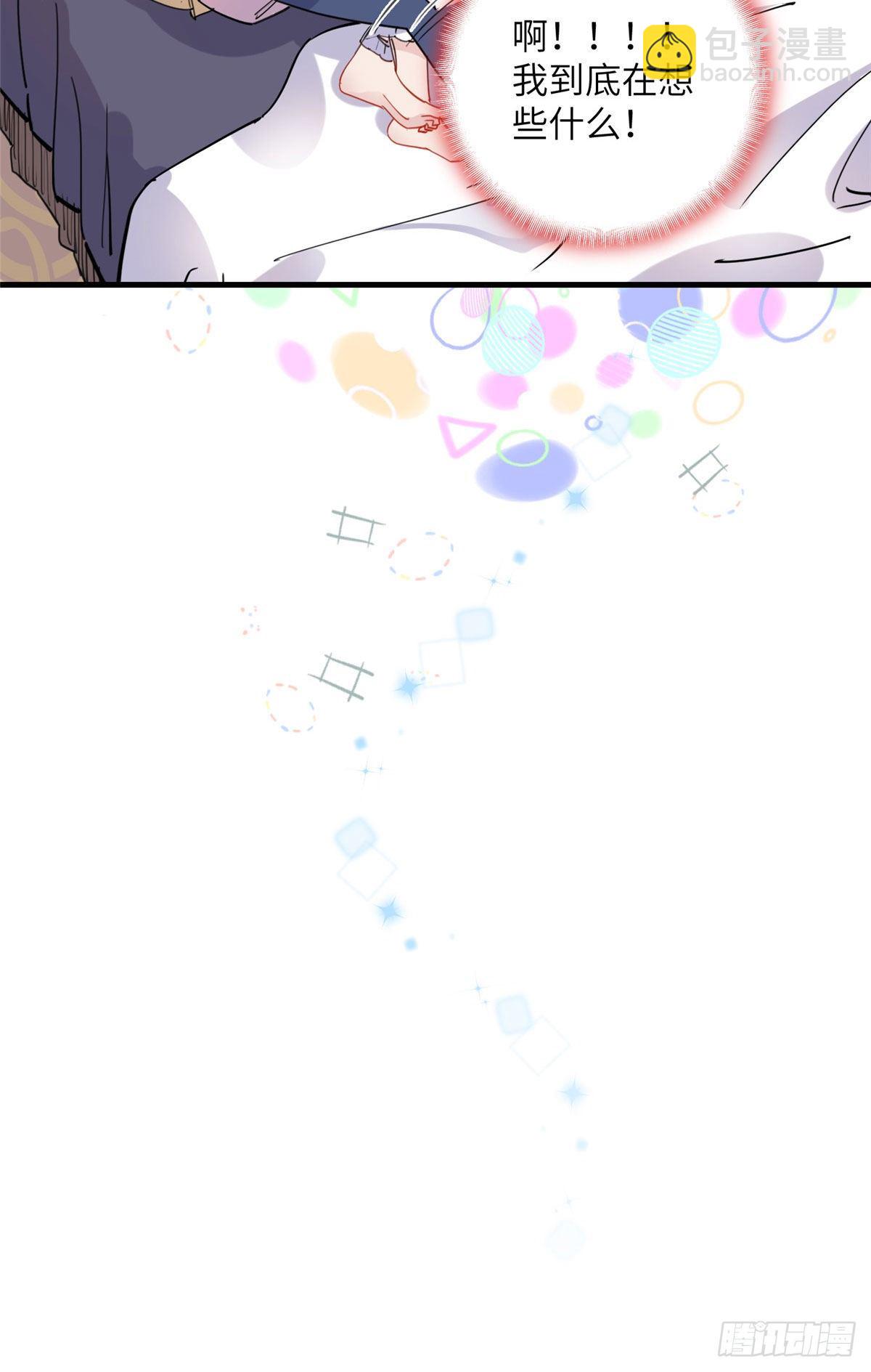 第32话 难道现在就要..那个-第32话