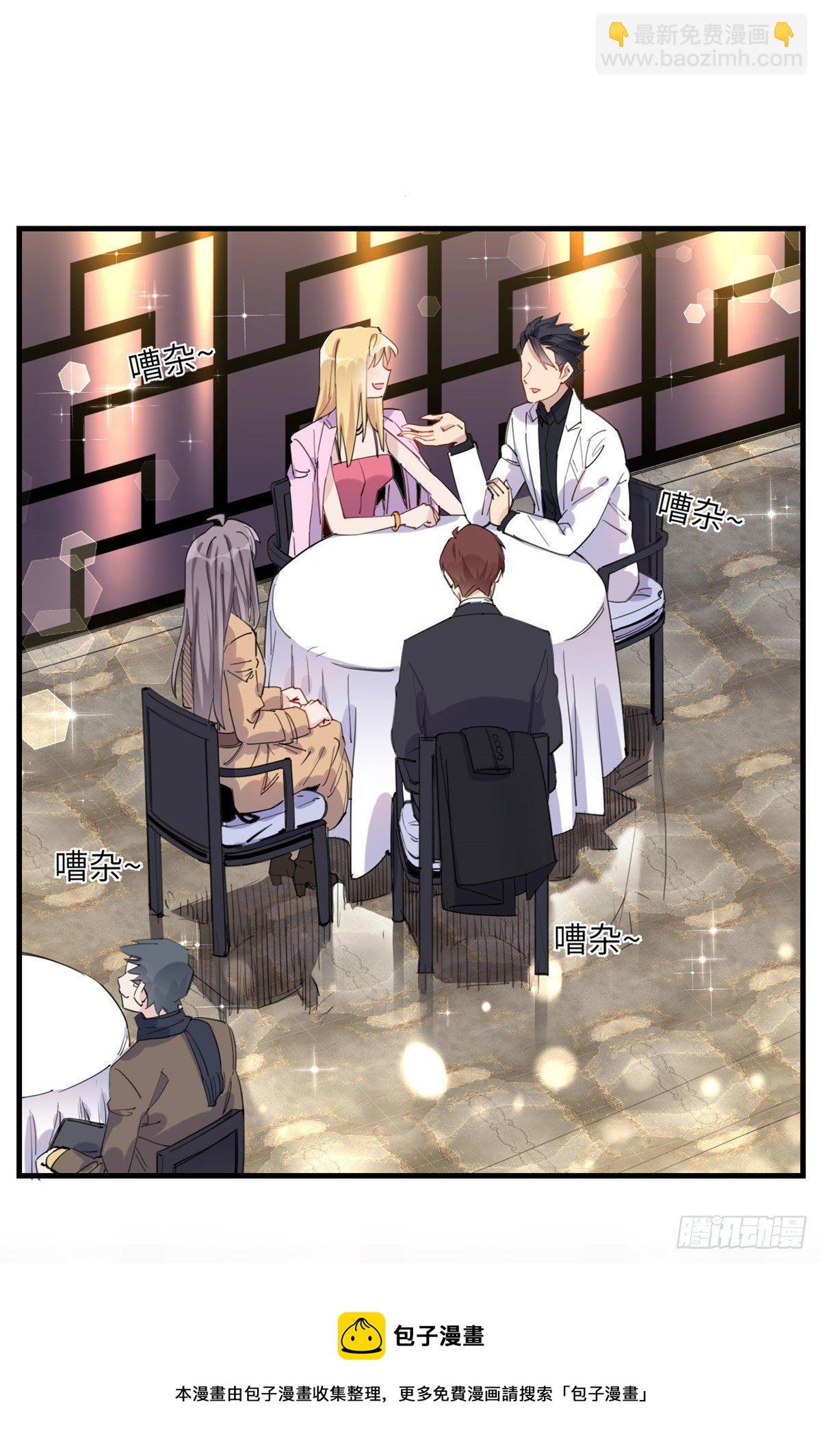 第32话 难道现在就要..那个-第32话