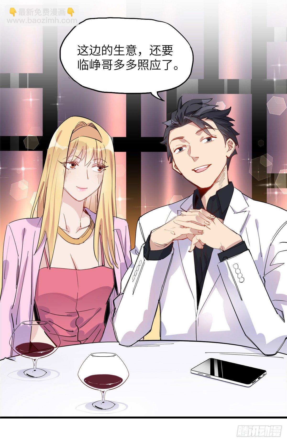 第32话 难道现在就要..那个-第32话