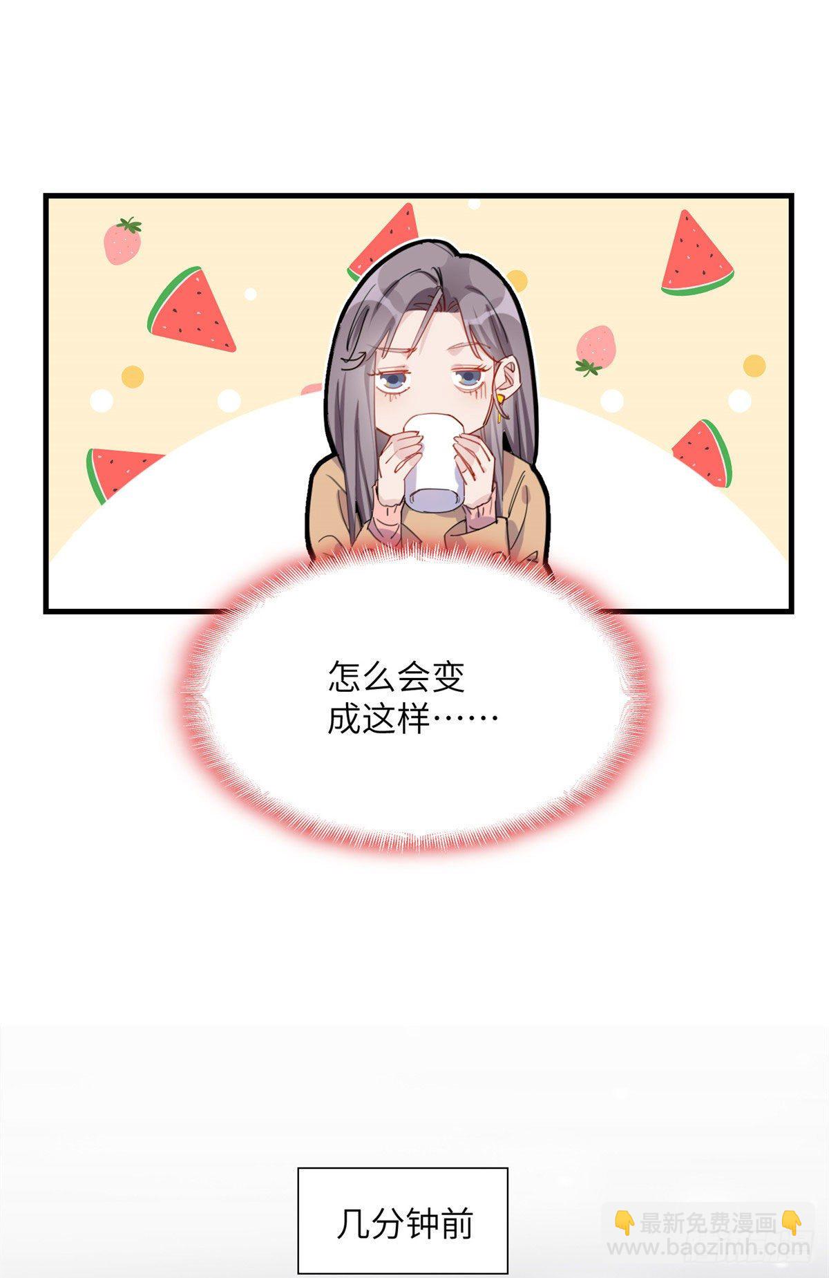 第32话 难道现在就要..那个-第32话