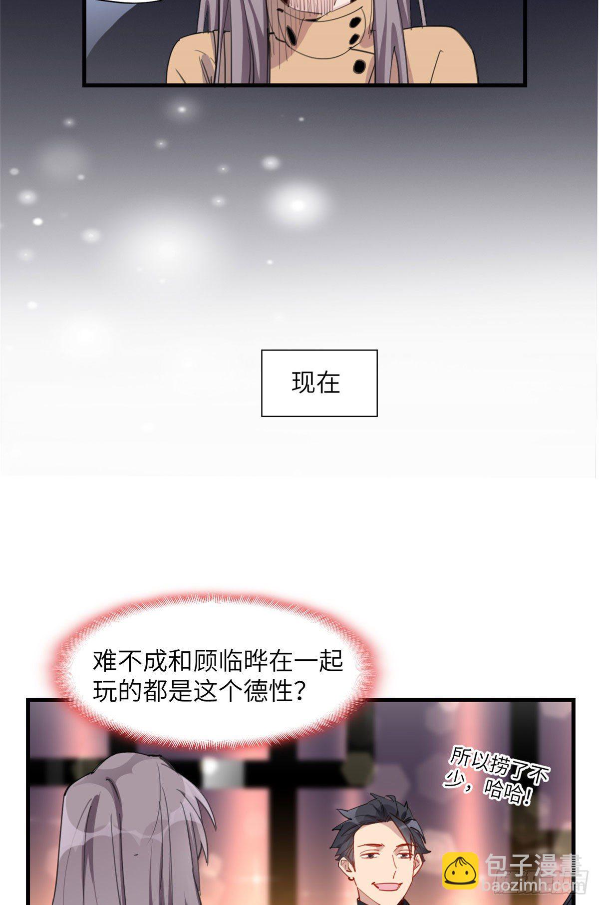 第32话 难道现在就要..那个-第32话