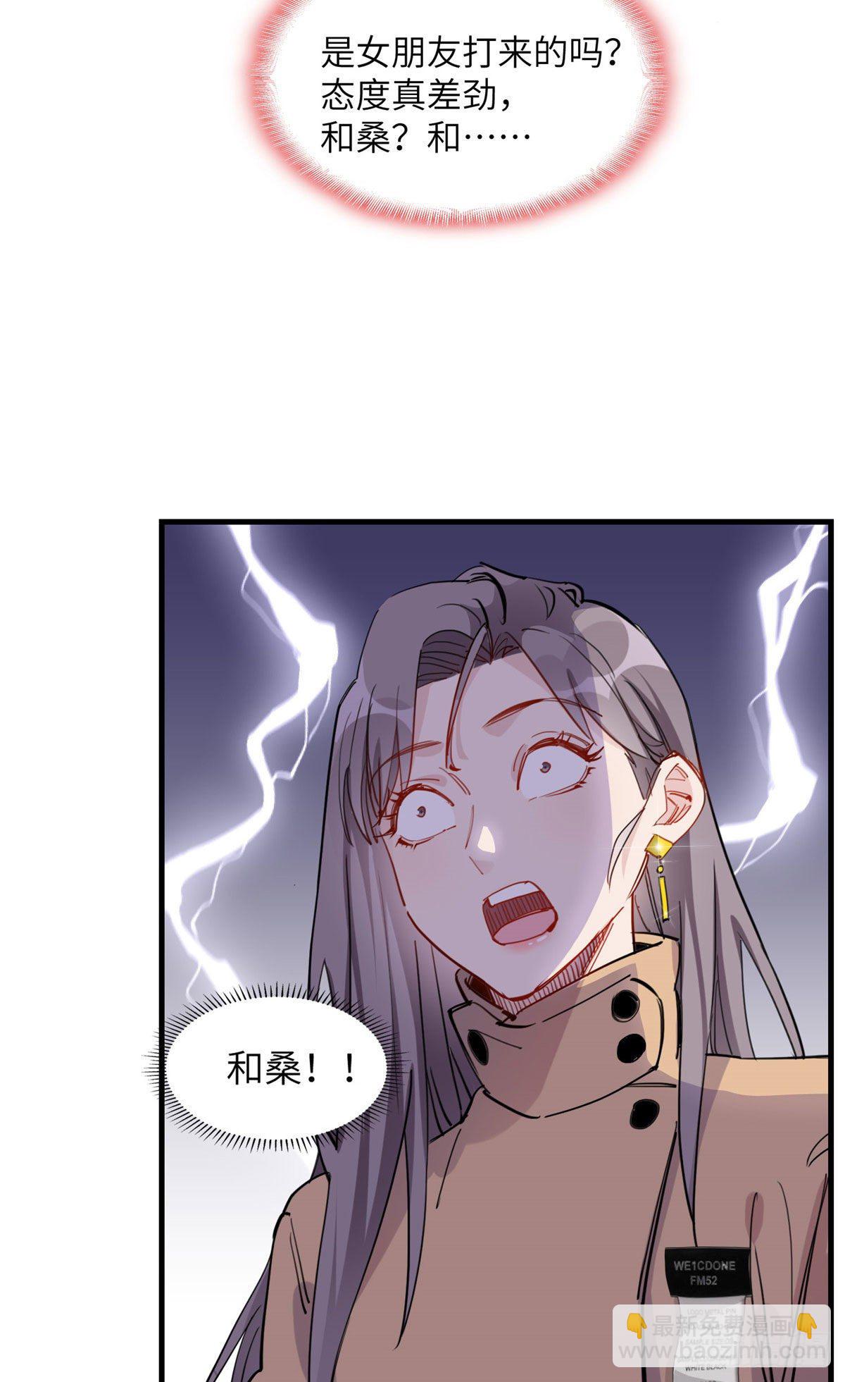 第32话 难道现在就要..那个-第32话