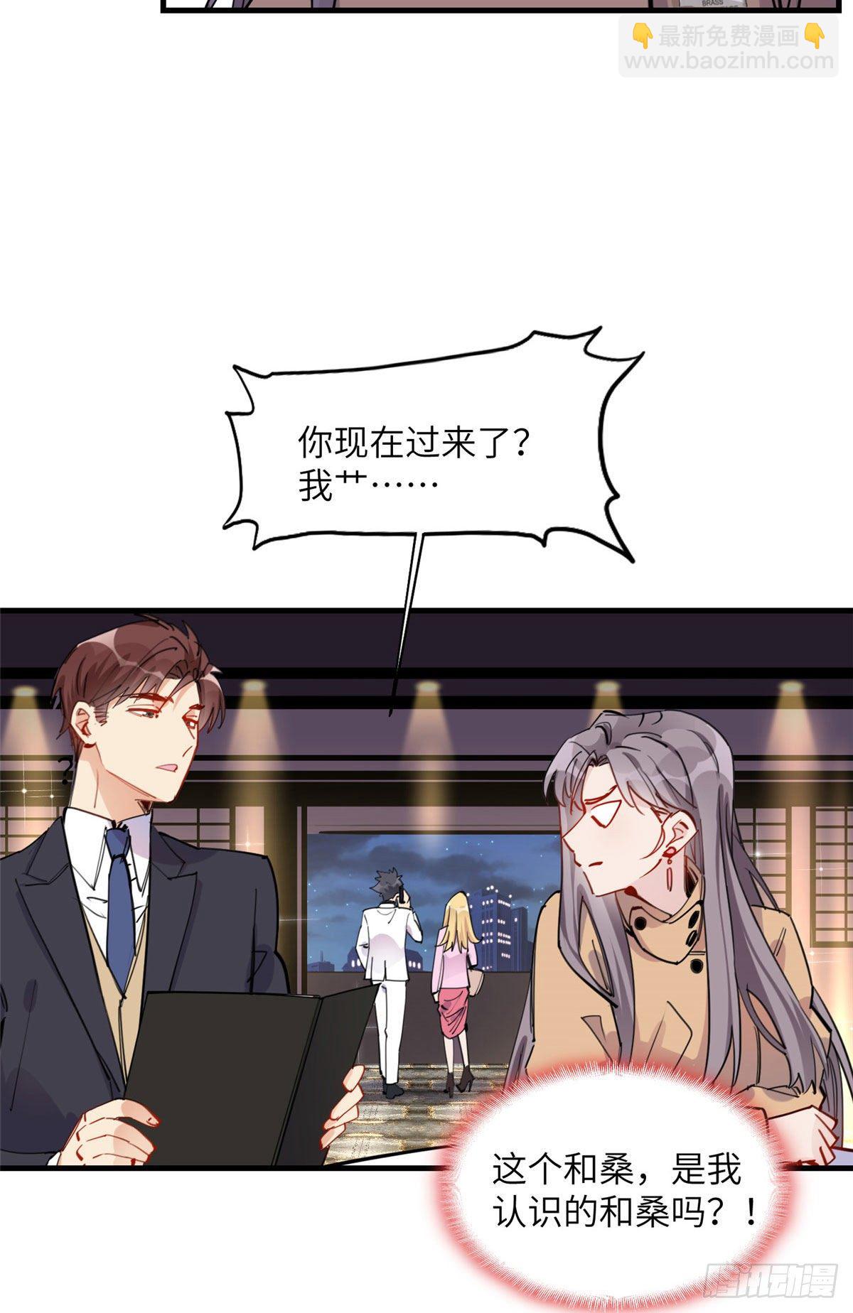 第32话 难道现在就要..那个-第32话