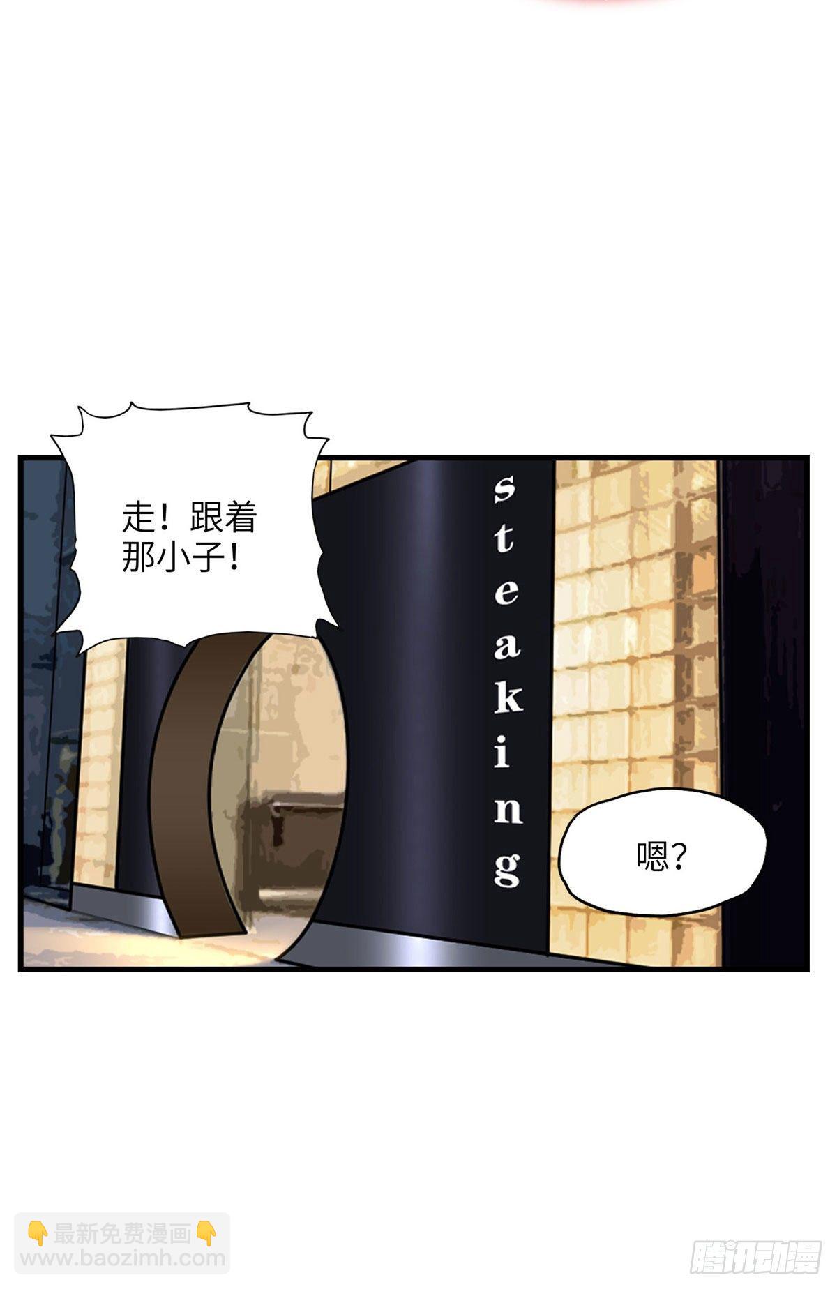 第32话 难道现在就要..那个-第32话