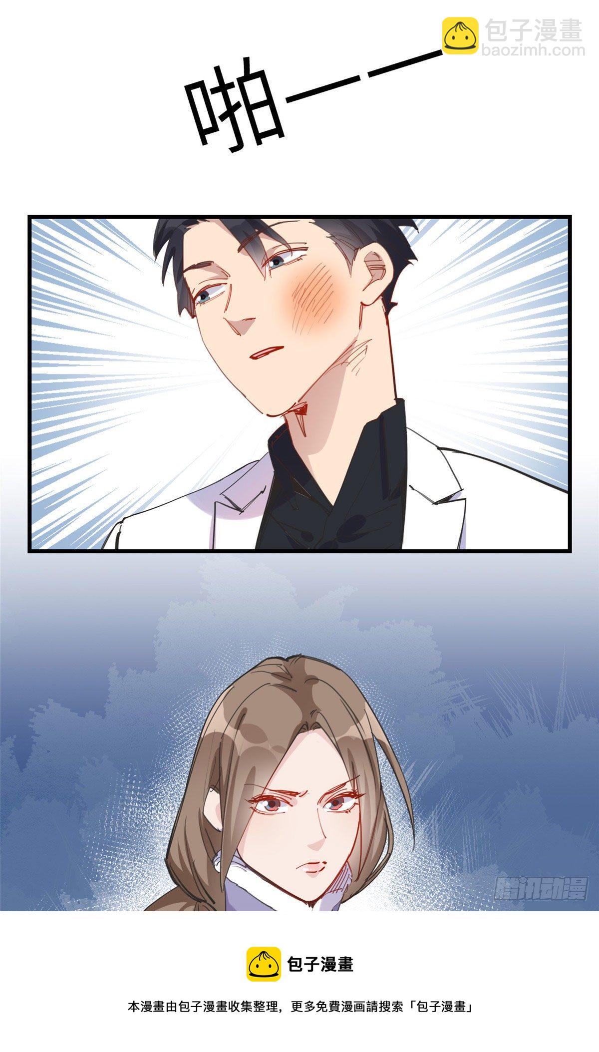 第32话 难道现在就要..那个-第32话