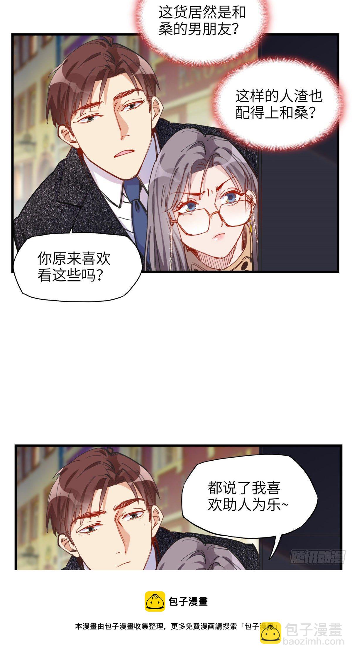 第32话 难道现在就要..那个-第32话