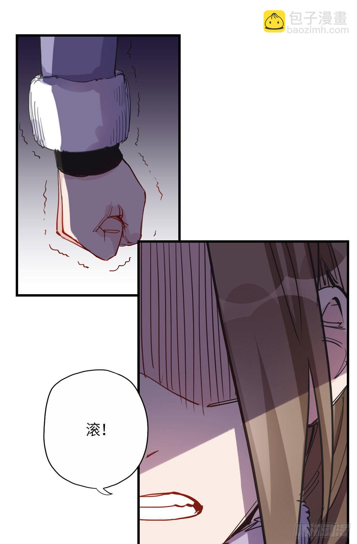 第32话 难道现在就要..那个-第32话