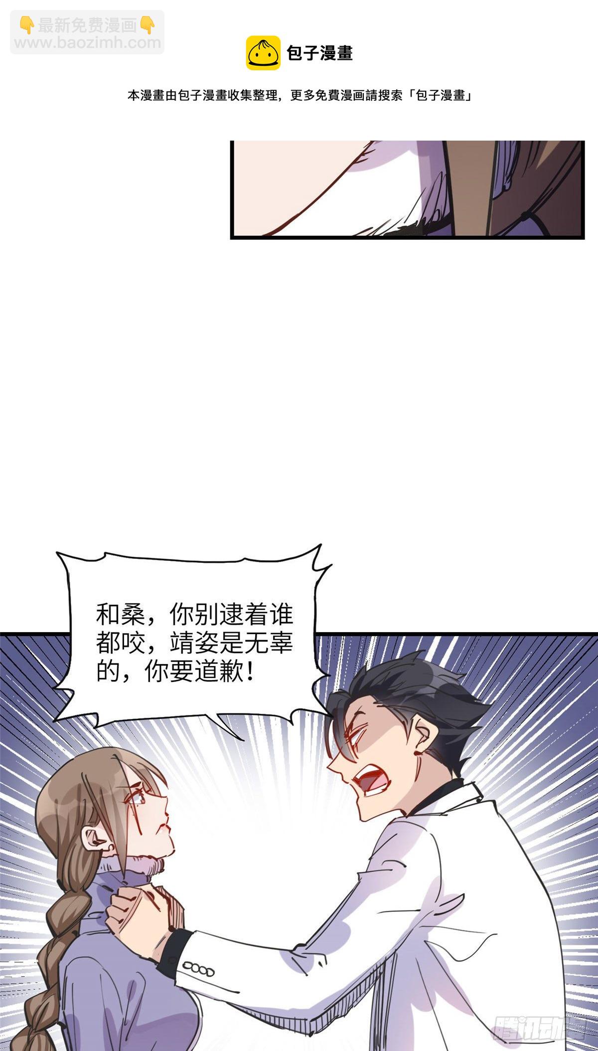 第32话 难道现在就要..那个-第32话