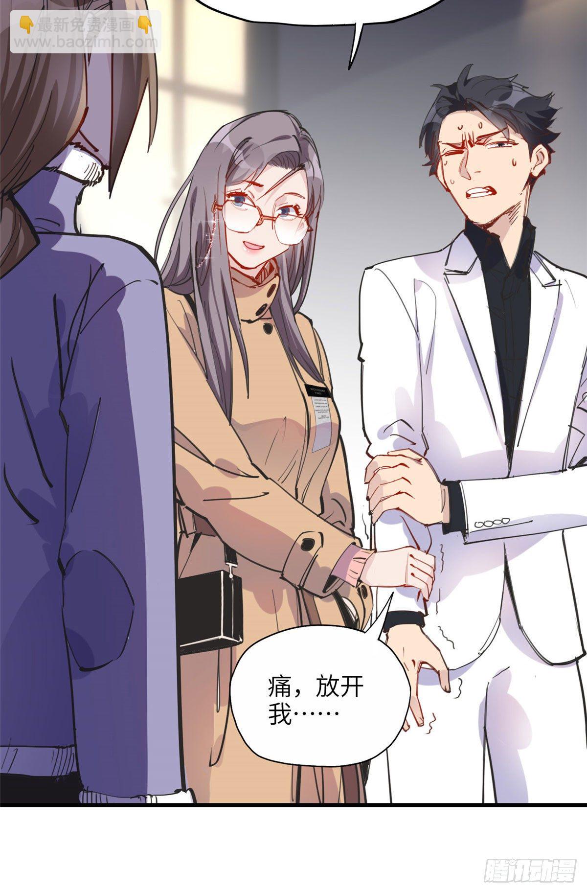 第32话 难道现在就要..那个-第32话