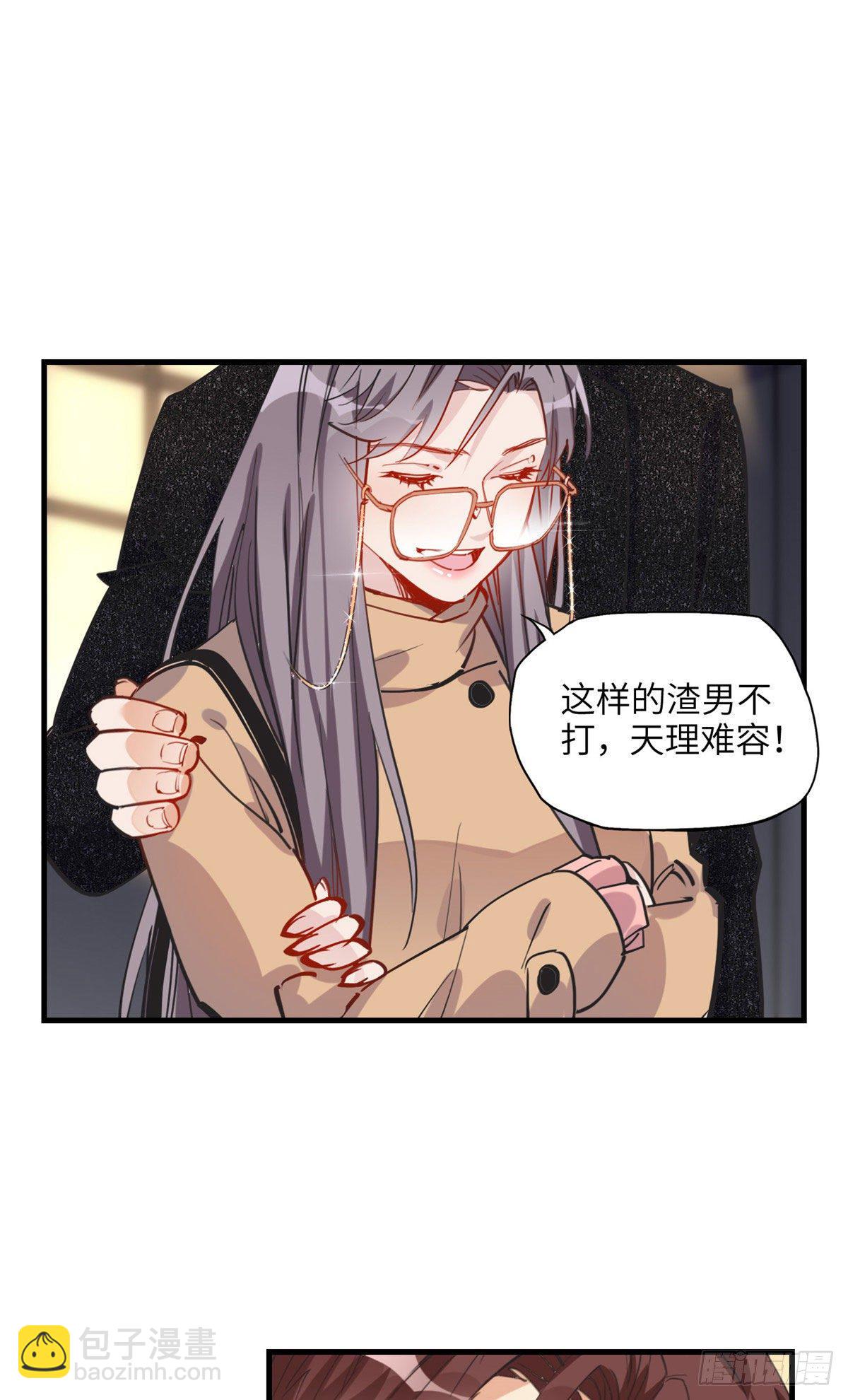 第32话 难道现在就要..那个-第32话