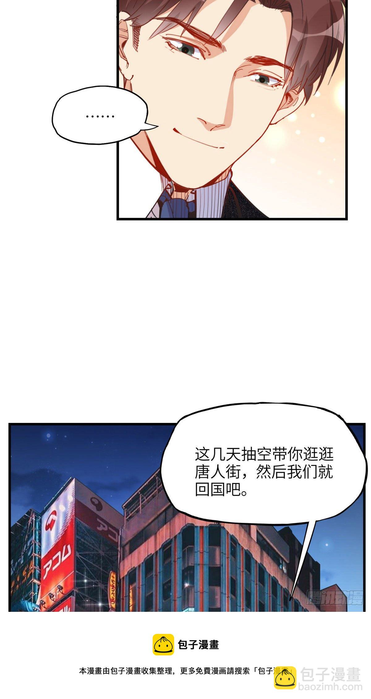 第32话 难道现在就要..那个-第32话