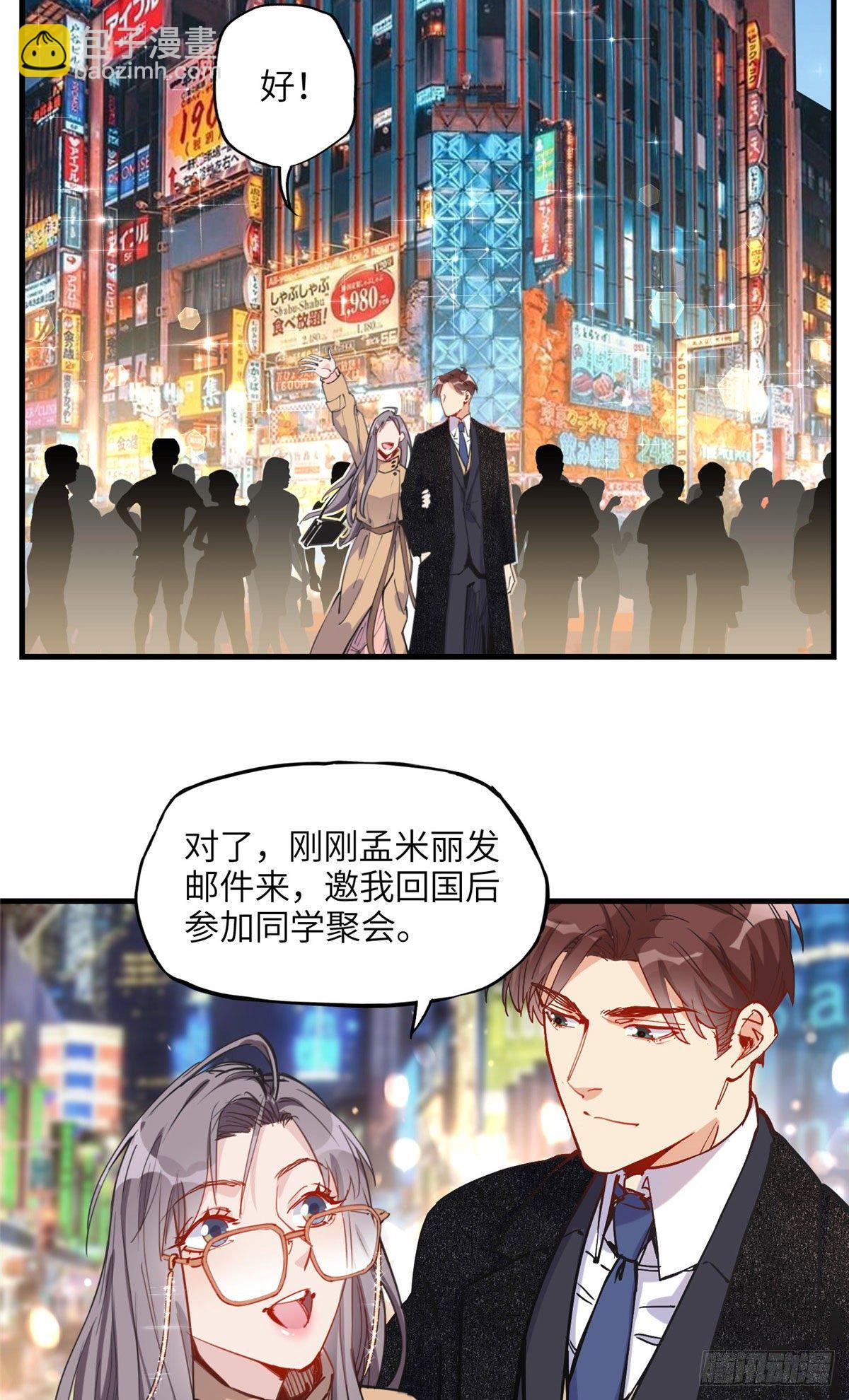 第32话 难道现在就要..那个-第32话