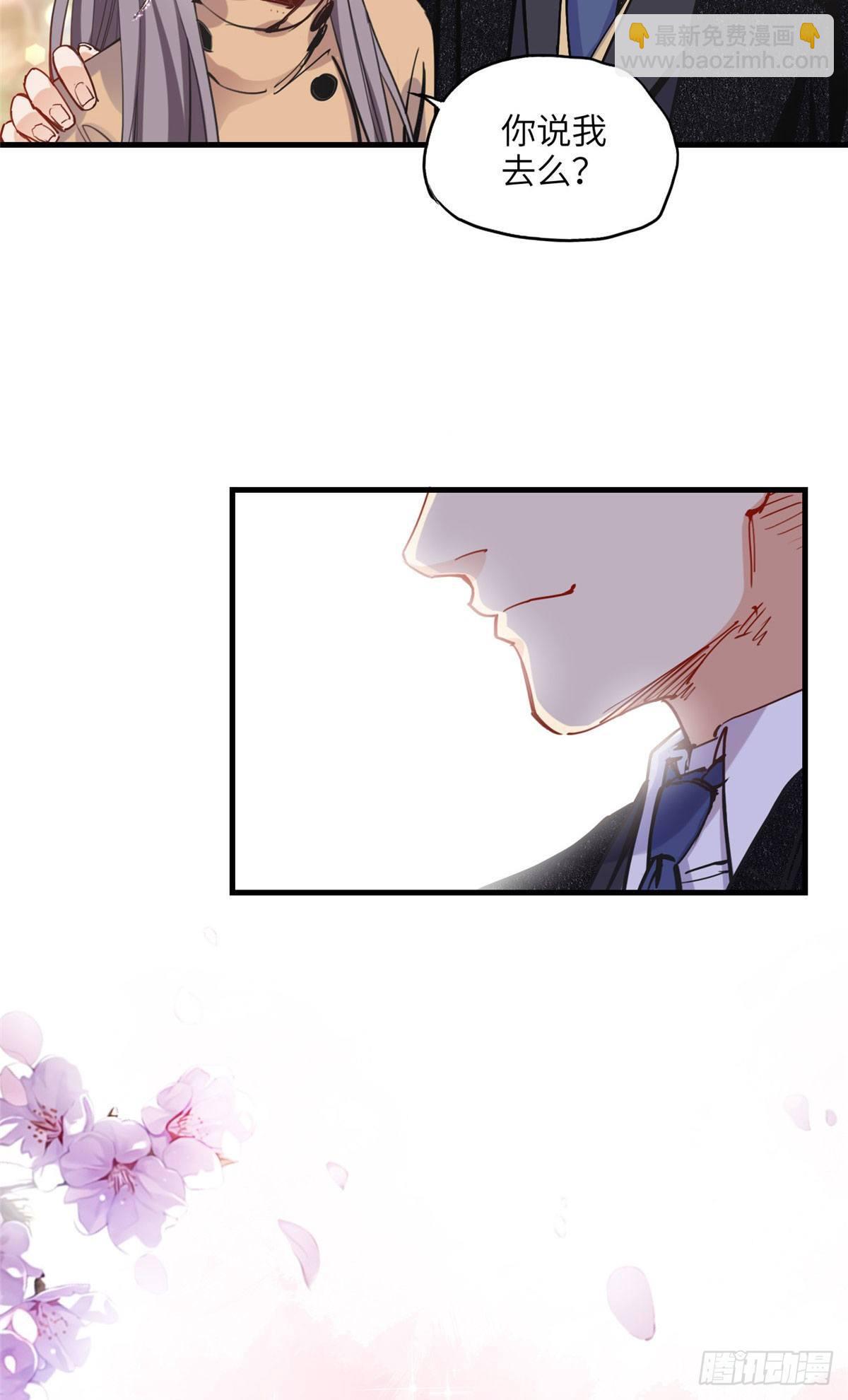 第32话 难道现在就要..那个-第32话